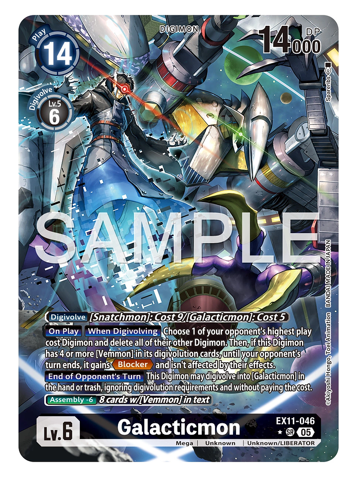 EX11-046 (Alternate Art) Galacticmon 1