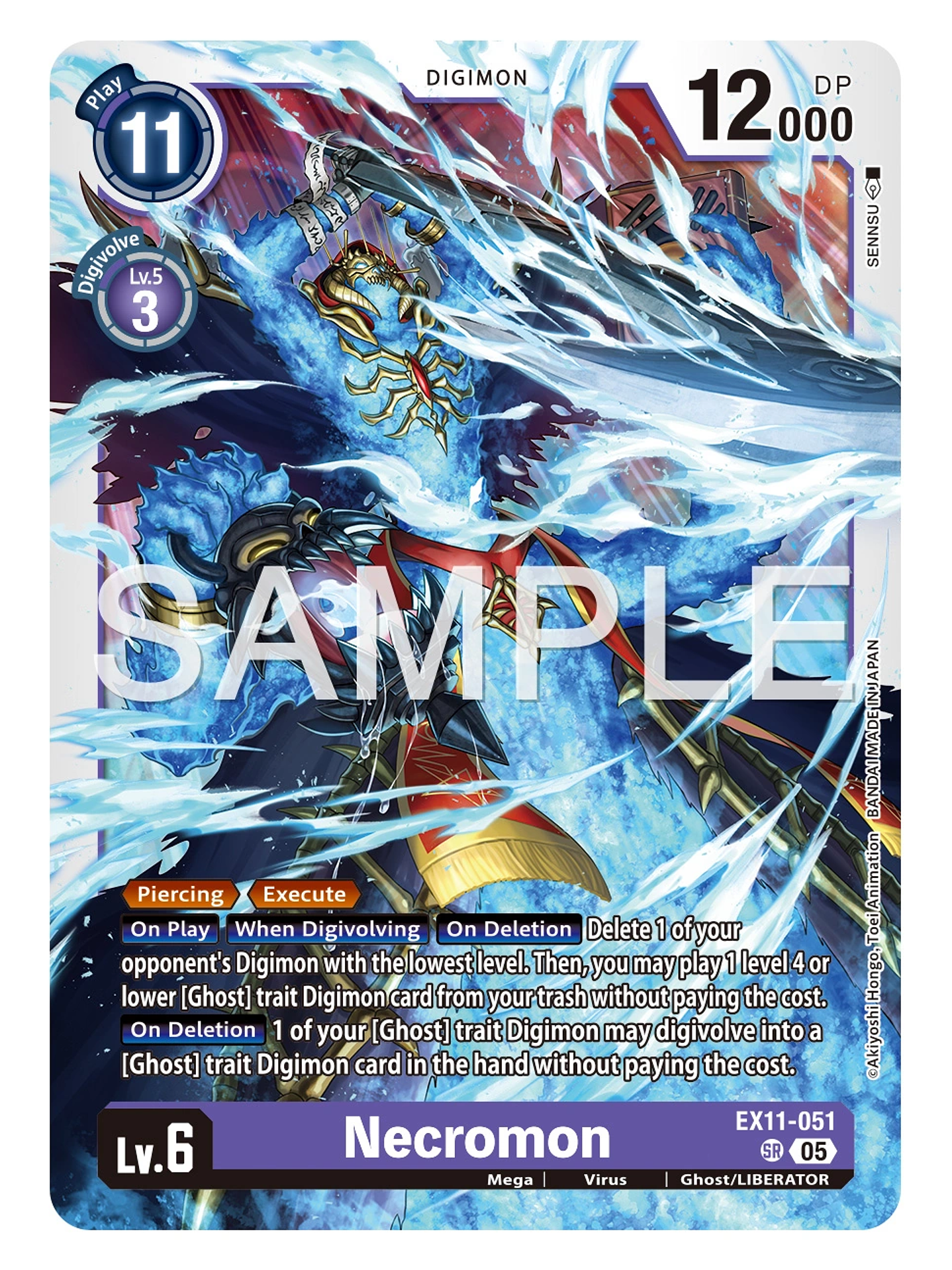 EX11-051 SR Necromon 1