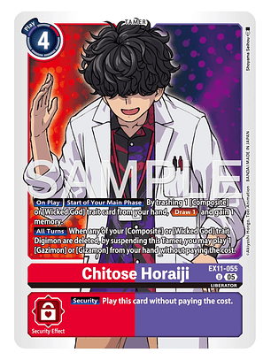 EX11-055 U Chitose Horaiji