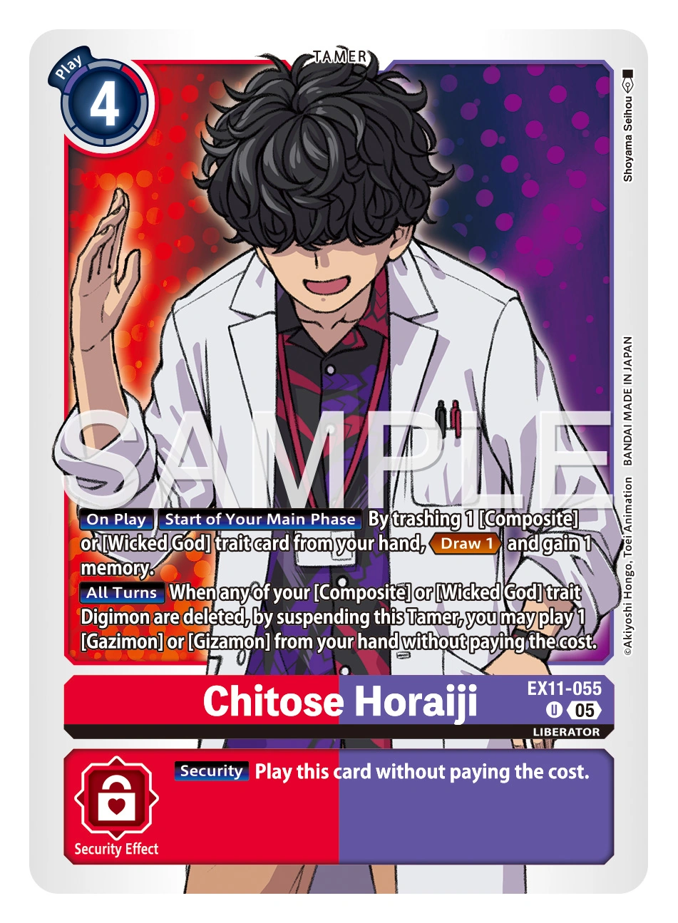 EX11-055 (Limited Foil) Chitose Horaiji