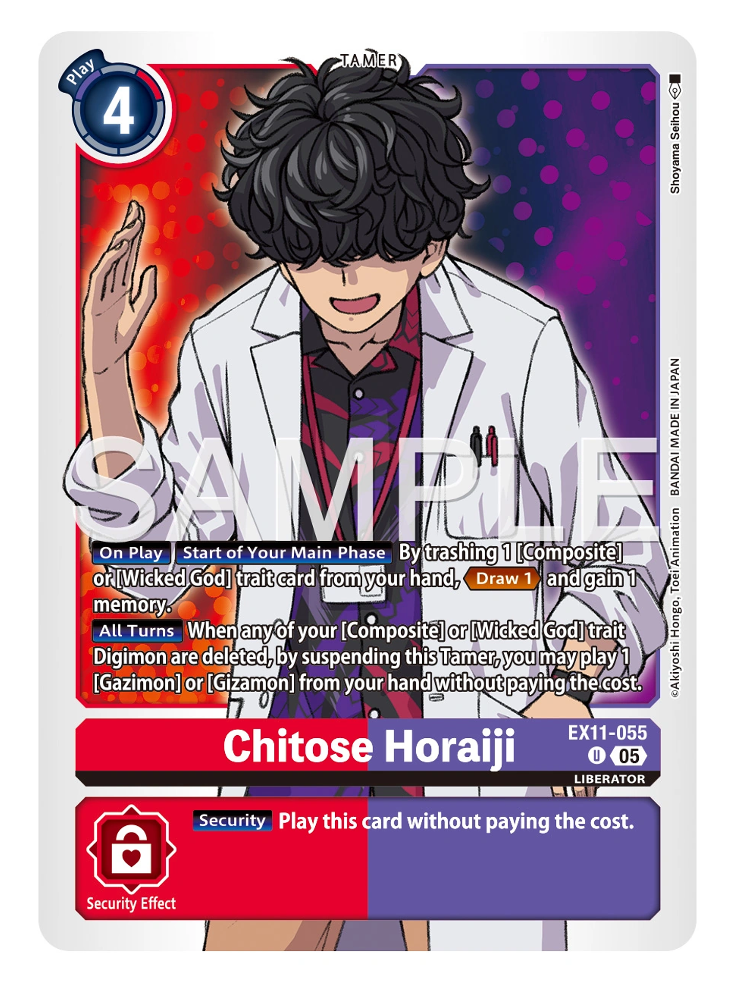 EX11-055 (Limited Foil) Chitose Horaiji 1