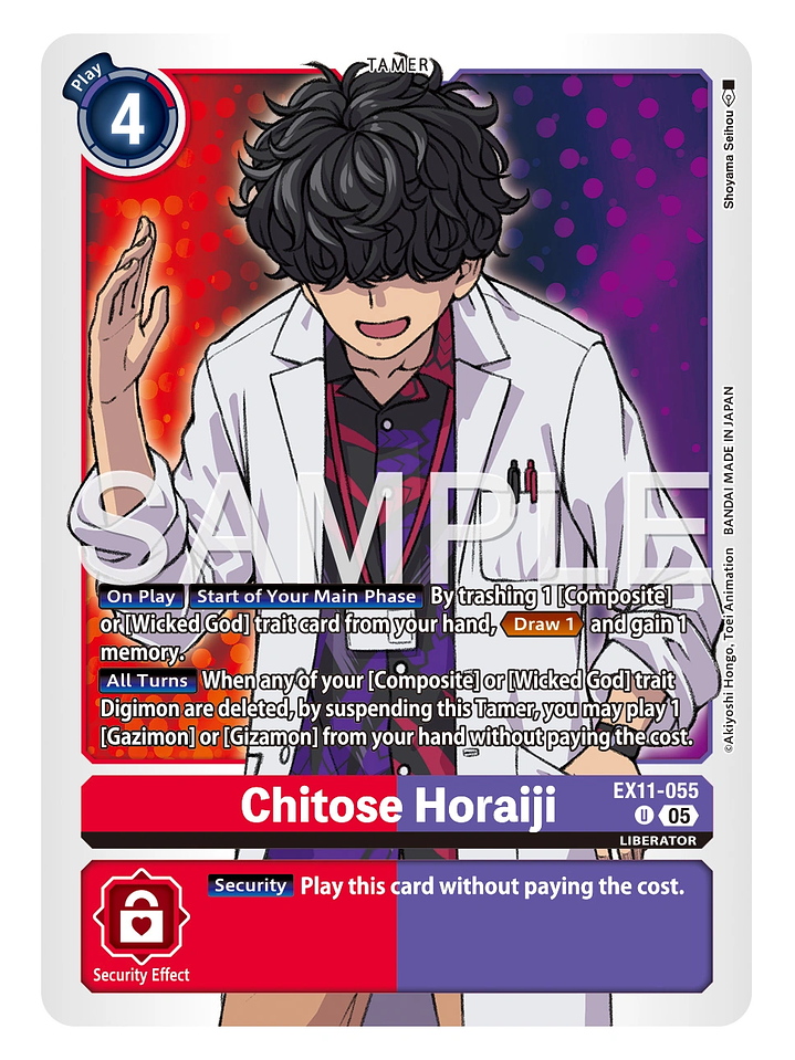 EX11-055 (Limited Foil) Chitose Horaiji 1