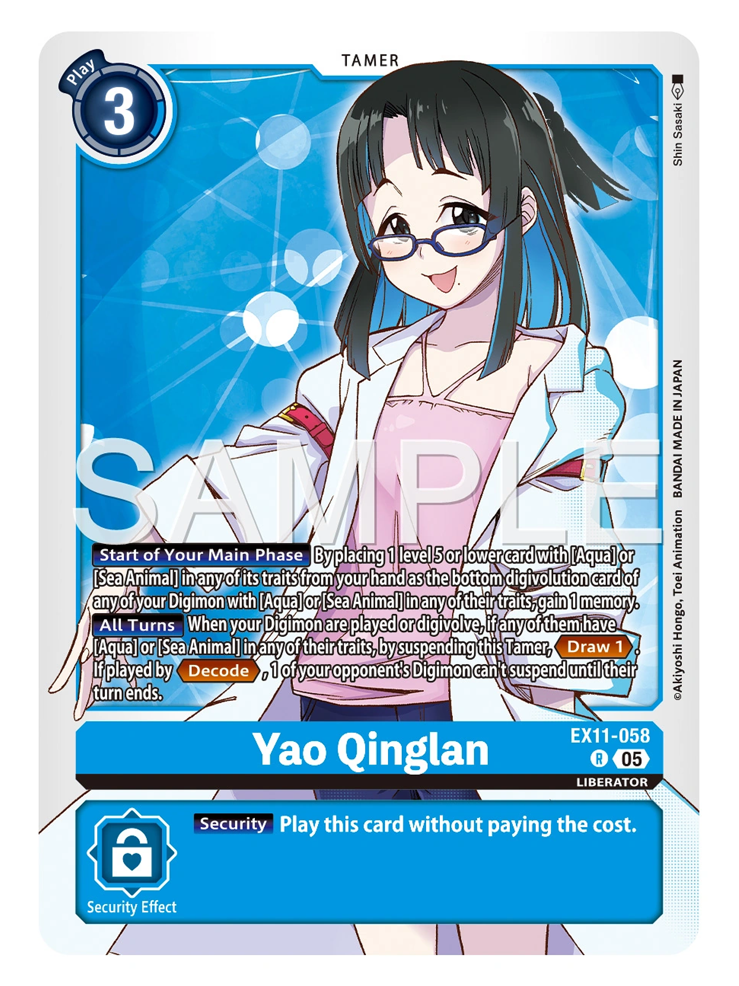 EX11-058 R Yao Qinglan 1