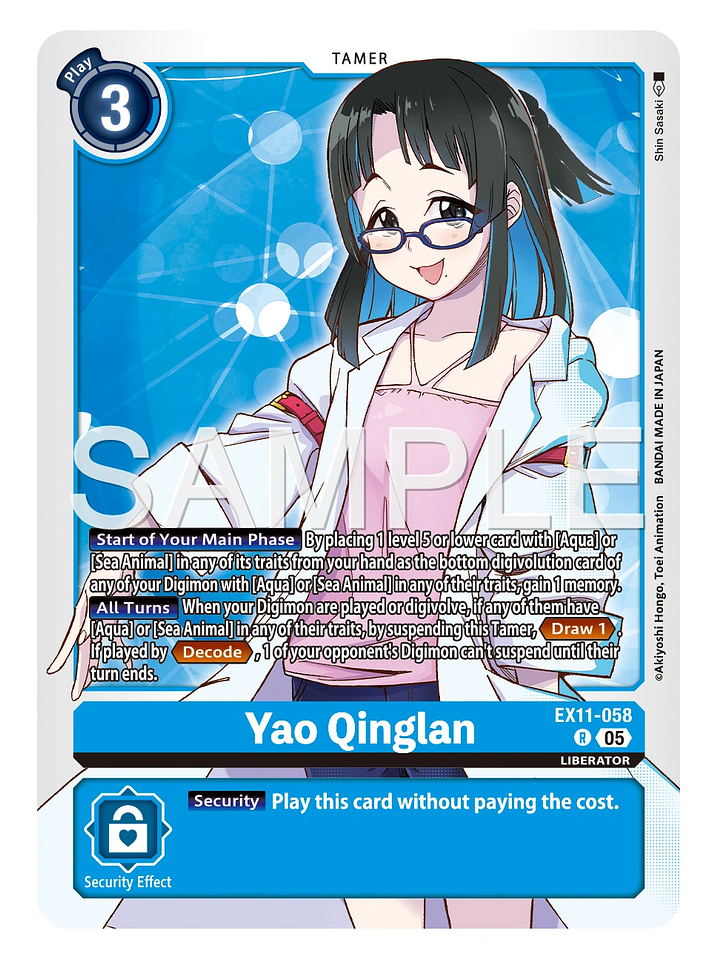 EX11-058 R Yao Qinglan 1