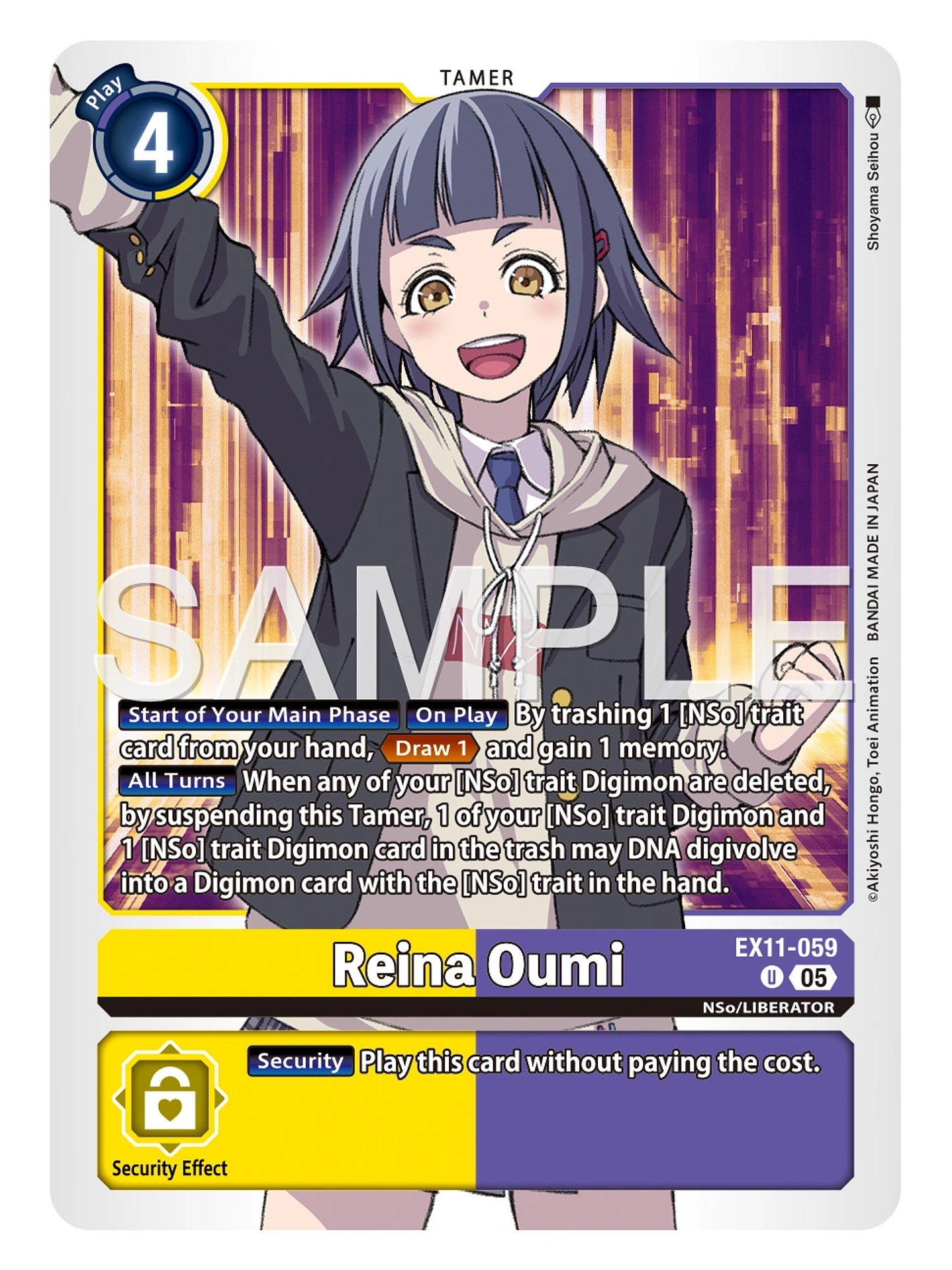 EX11-059 (Limited Foil) Reina Oumi 1