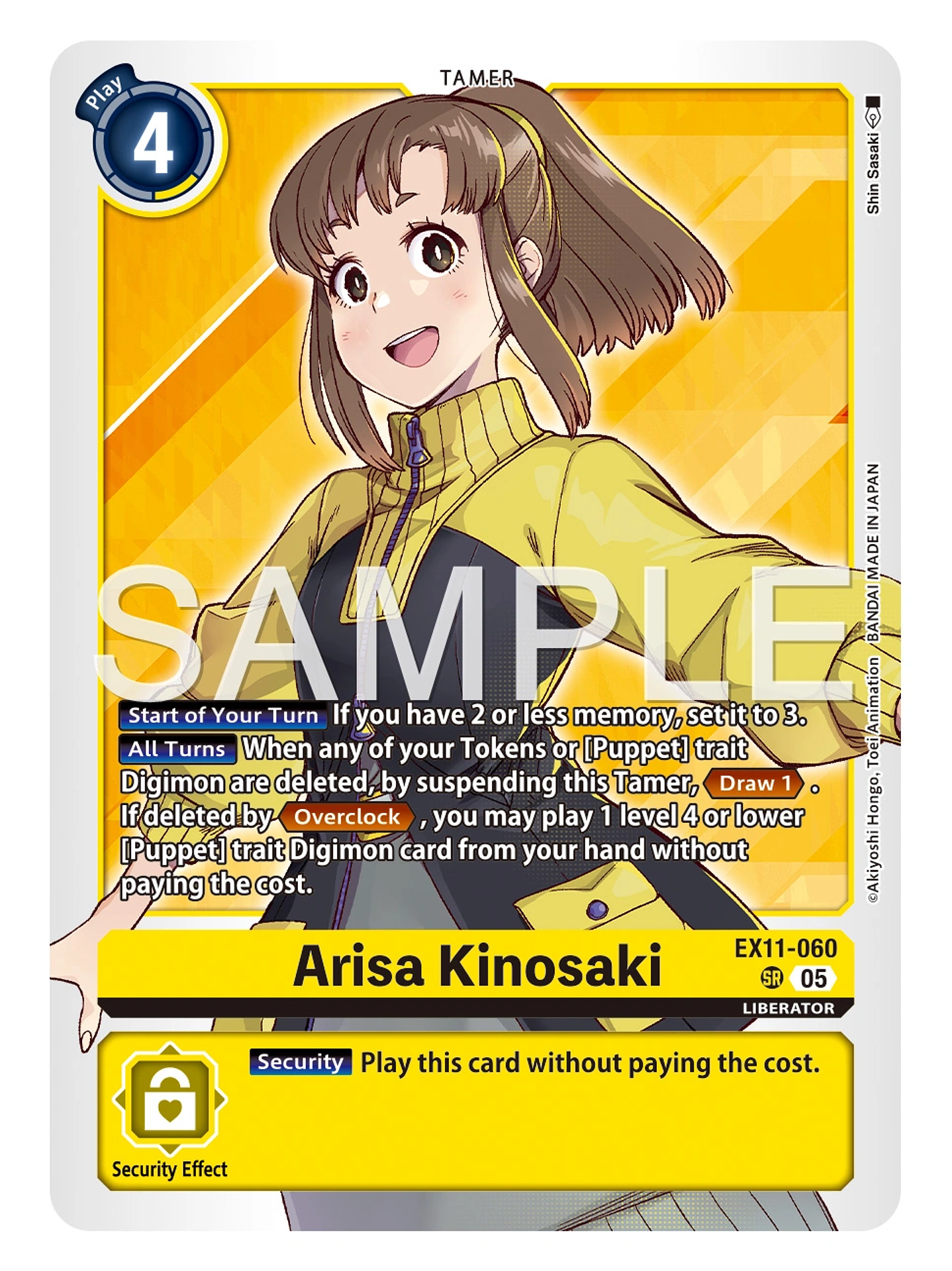 EX11-060 SR Arisa Kinosaki 1