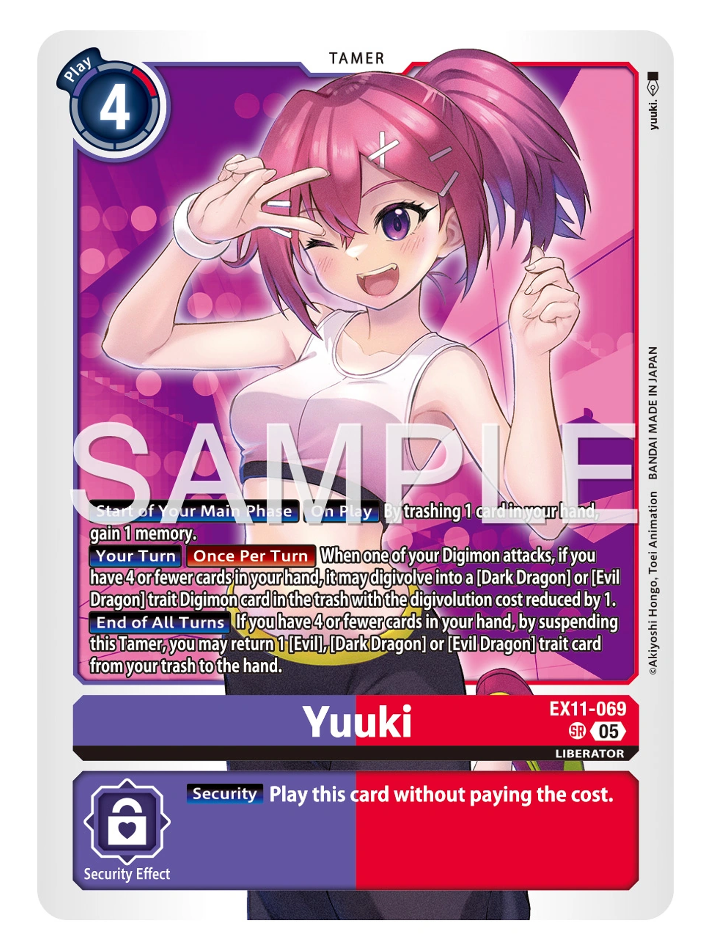 EX11-069 SR Yuuki 1