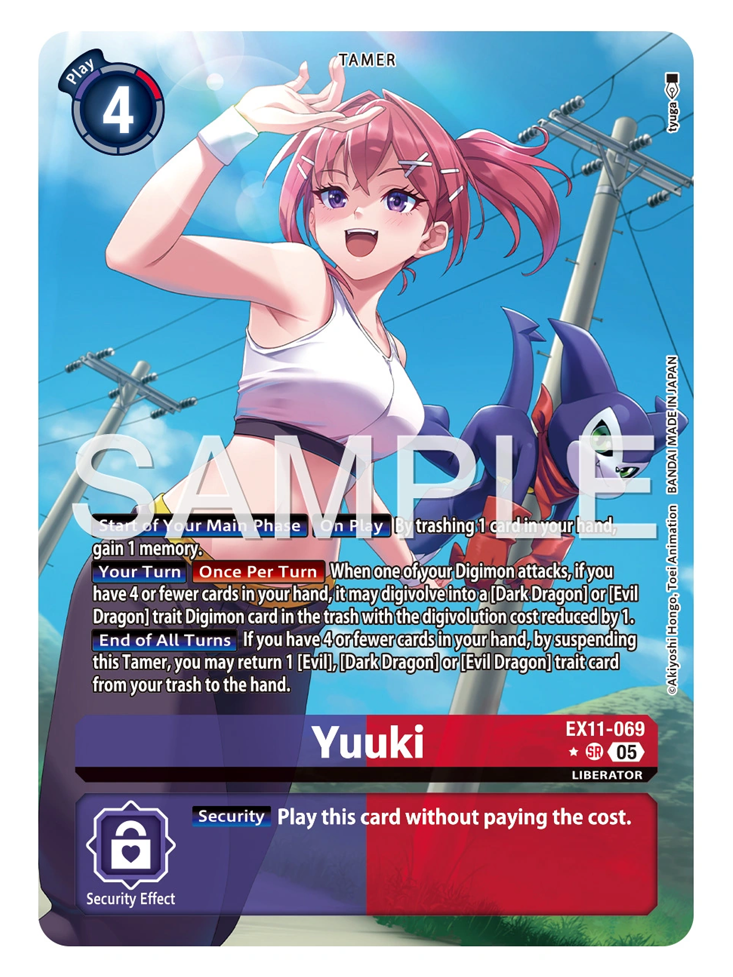 EX11-069 (Alternate Art) Yuuki 1
