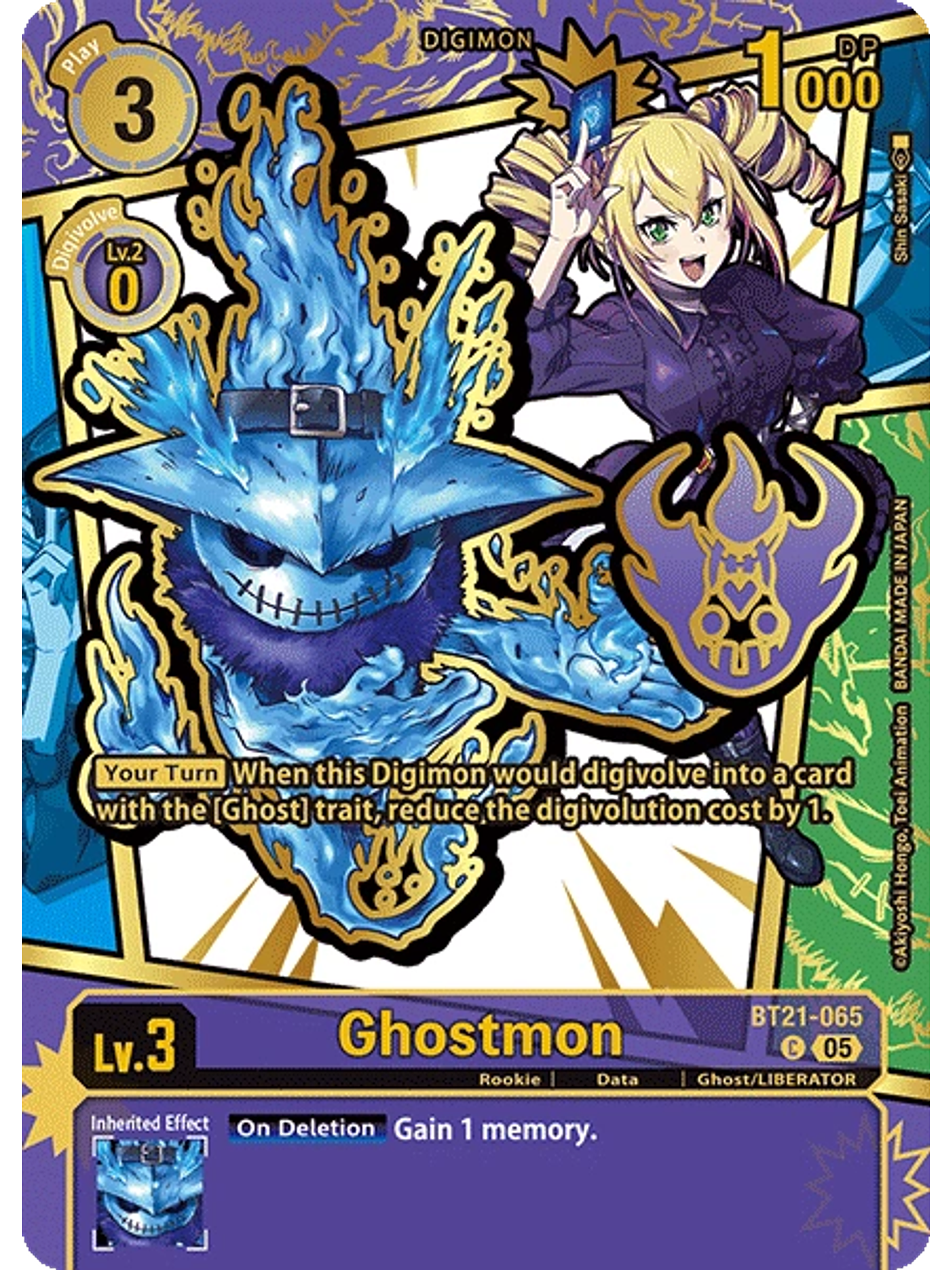 BT21-065 (Rare Pull) Ghostmon 1