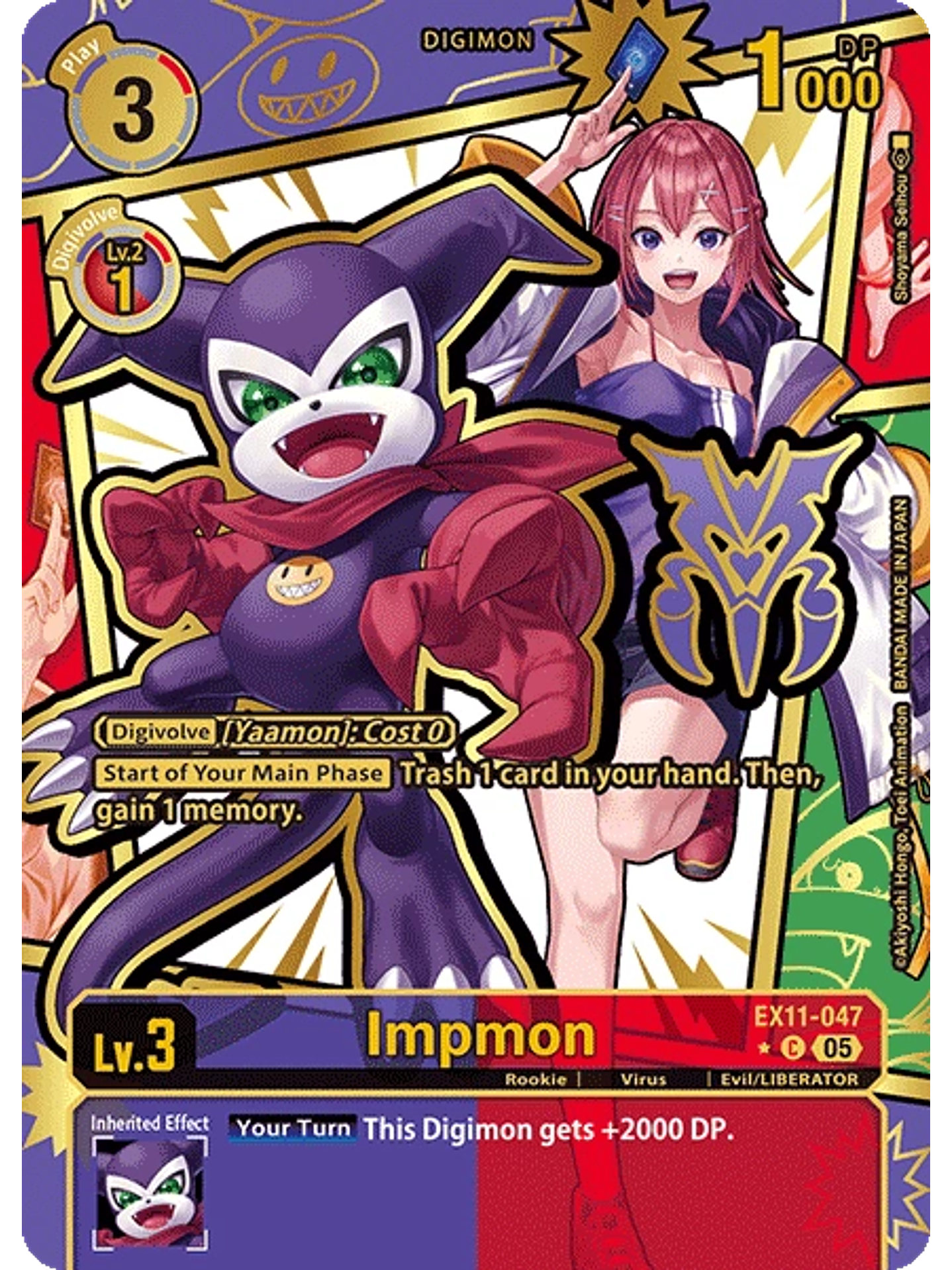EX11-047 (Rare Pull) Impmon 1