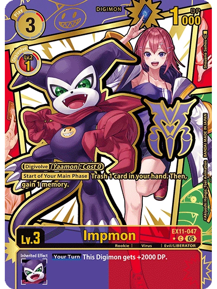 EX11-047 (Rare Pull) Impmon 1