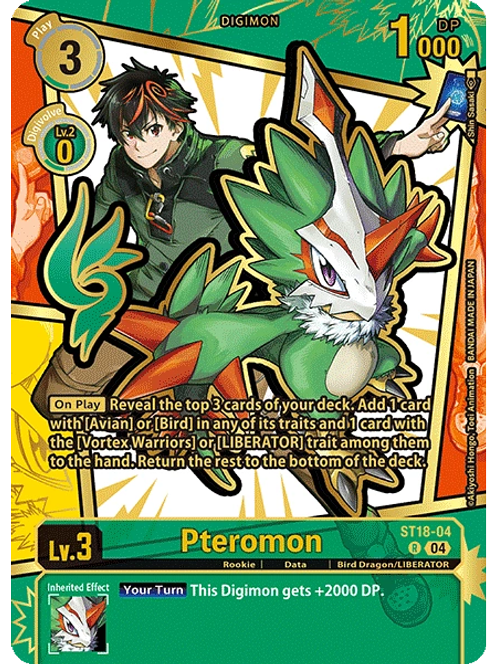 ST18-04 (Rare Pull) Pteromon 1
