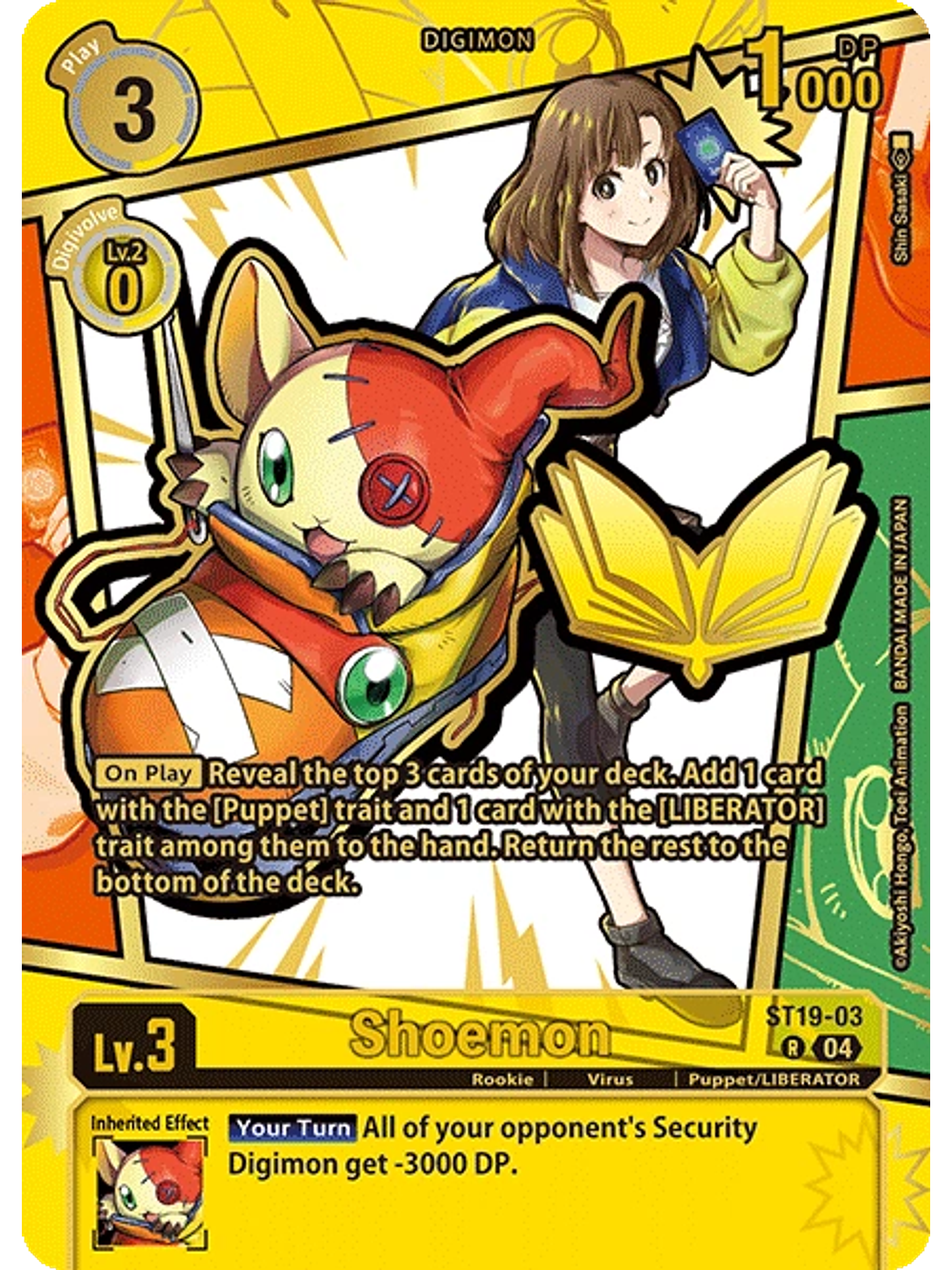 ST19-03 (Rare Pull) Shoemon 1