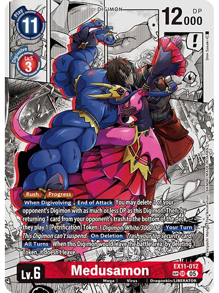 EX11-012 (Special Rare) Medusamon 1