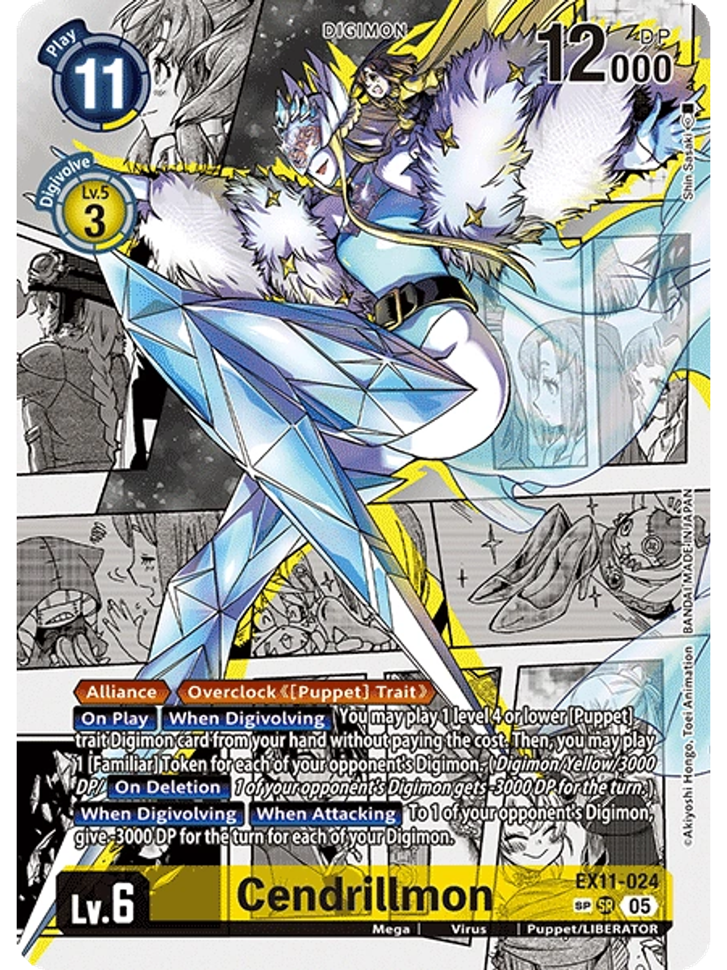 EX11-024 (Special Rare) Cendrillmon 1