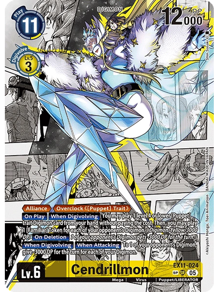 EX11-024 (Special Rare) Cendrillmon 1