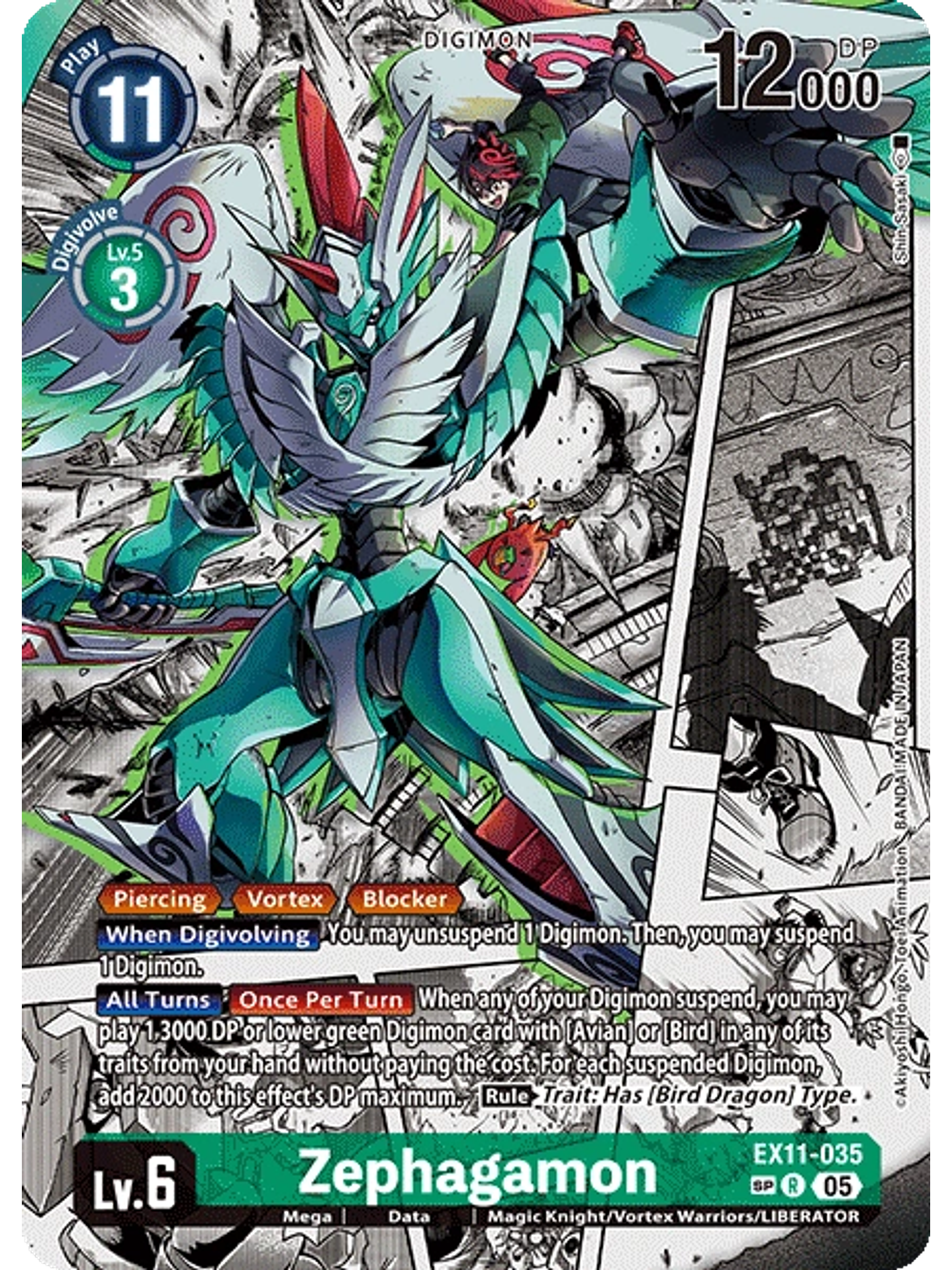 EX11-035 (Special Rare) Zephagamon 1