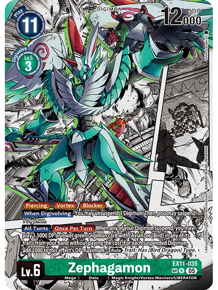 EX11-035 (Special Rare) Zephagamon 1