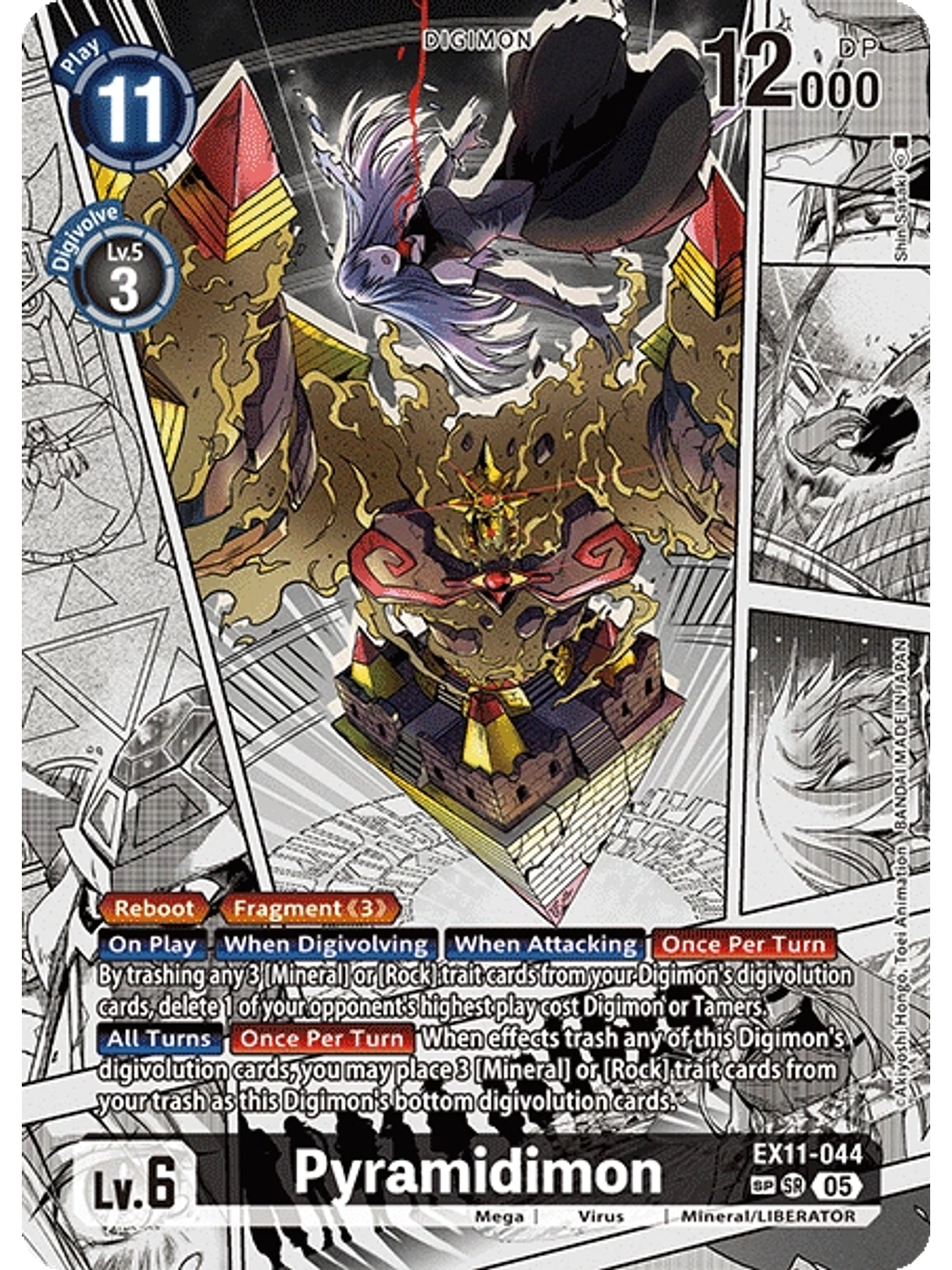 EX11-044 (Special Rare) Pyramidimon 1