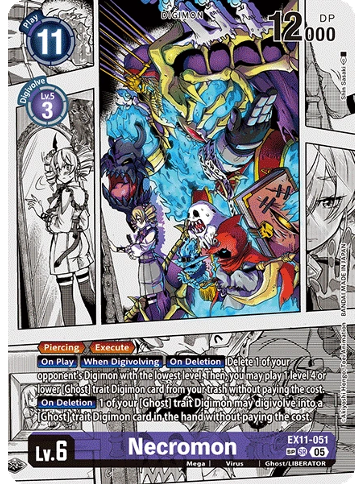 EX11-051 (Special Rare) Necromon 1
