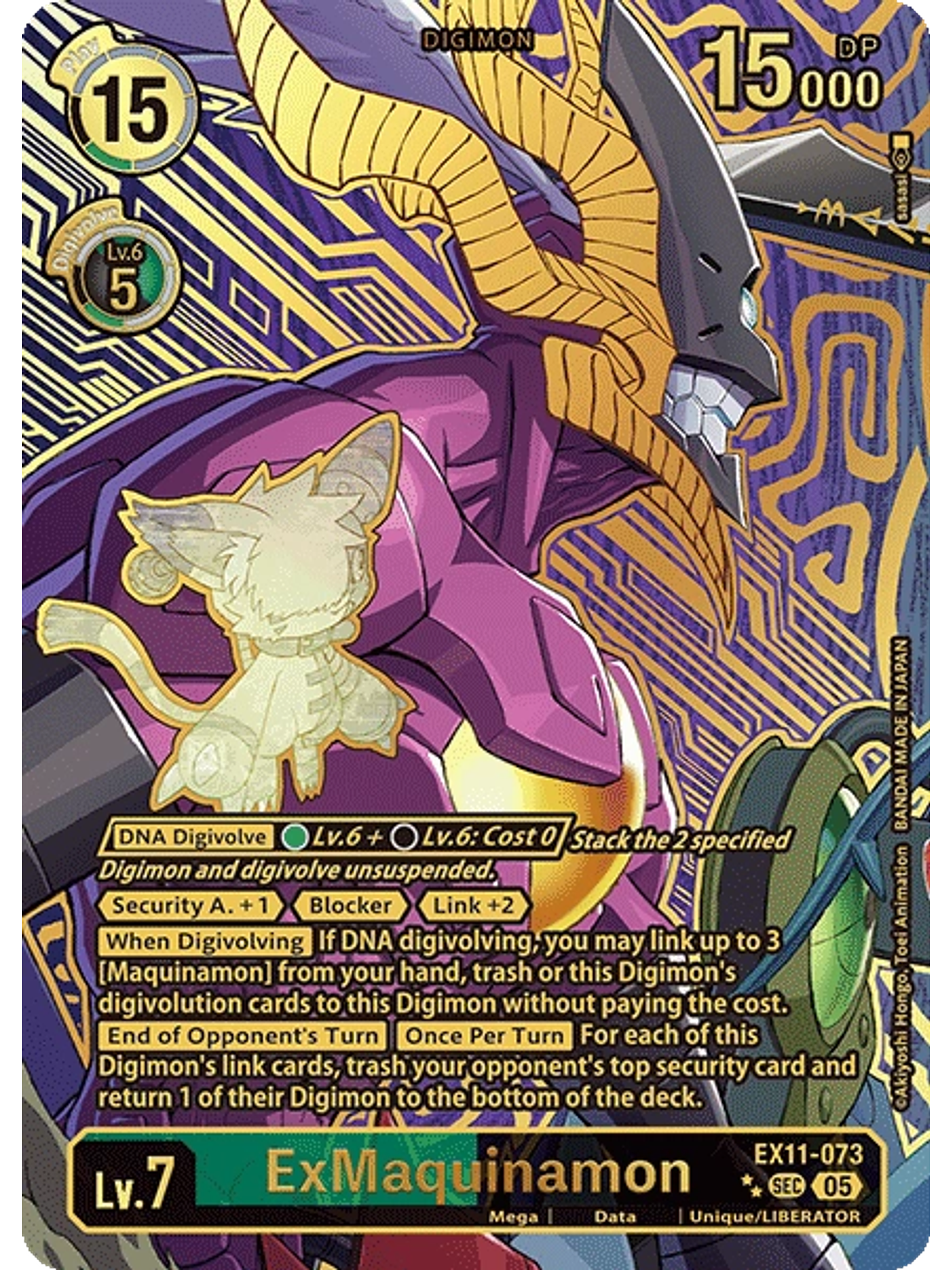 EX11-073 (Rare Pull) ExMaquinamon 1