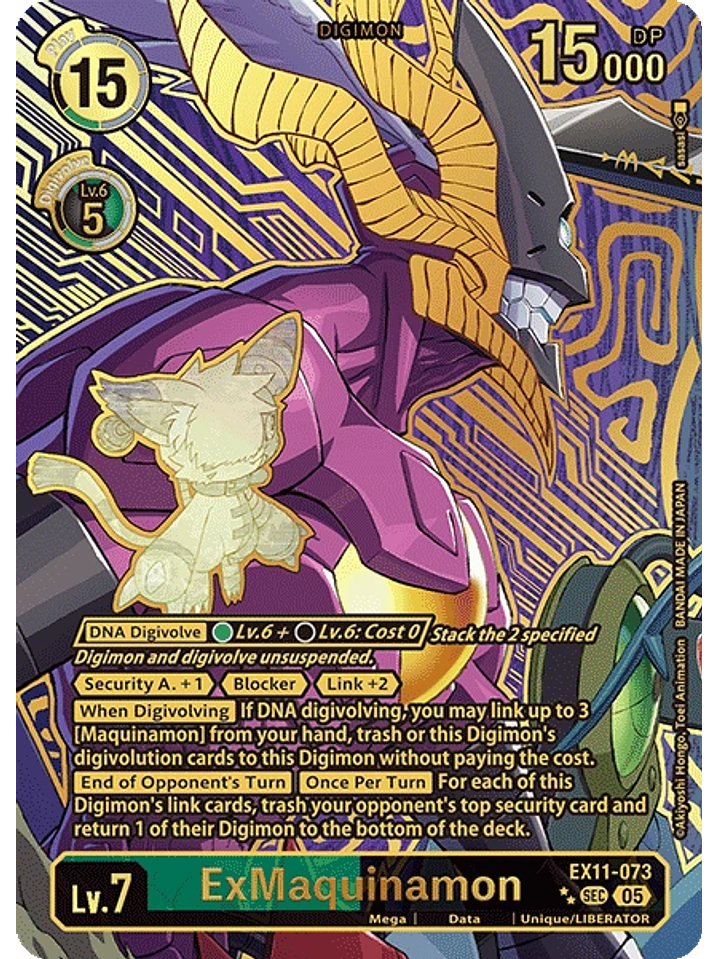 EX11-073 (Rare Pull) ExMaquinamon 1