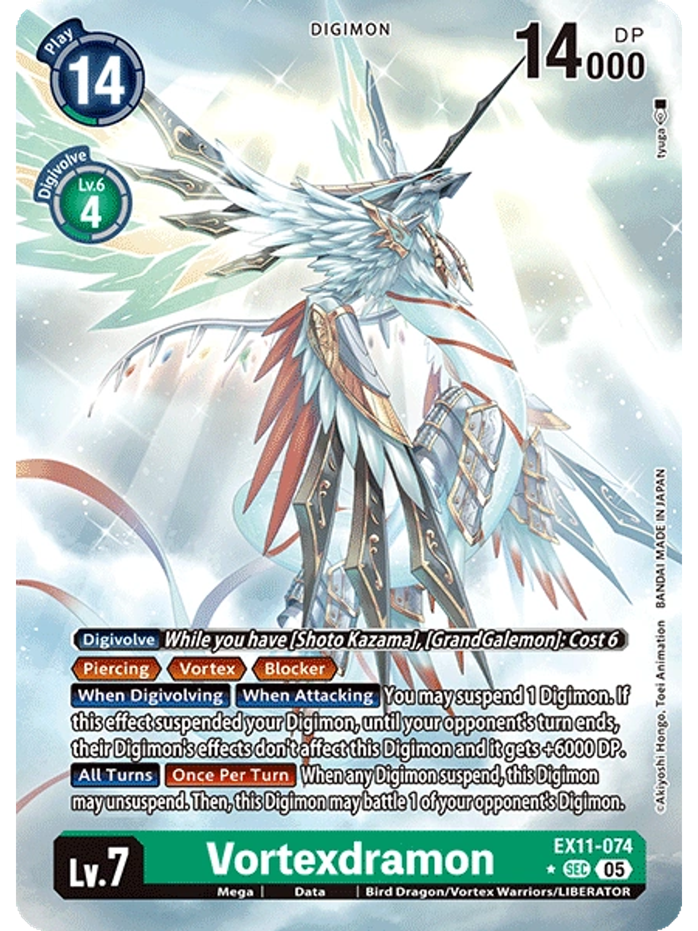 EX11-074 (Alternate Art) Vorterxdramon 1