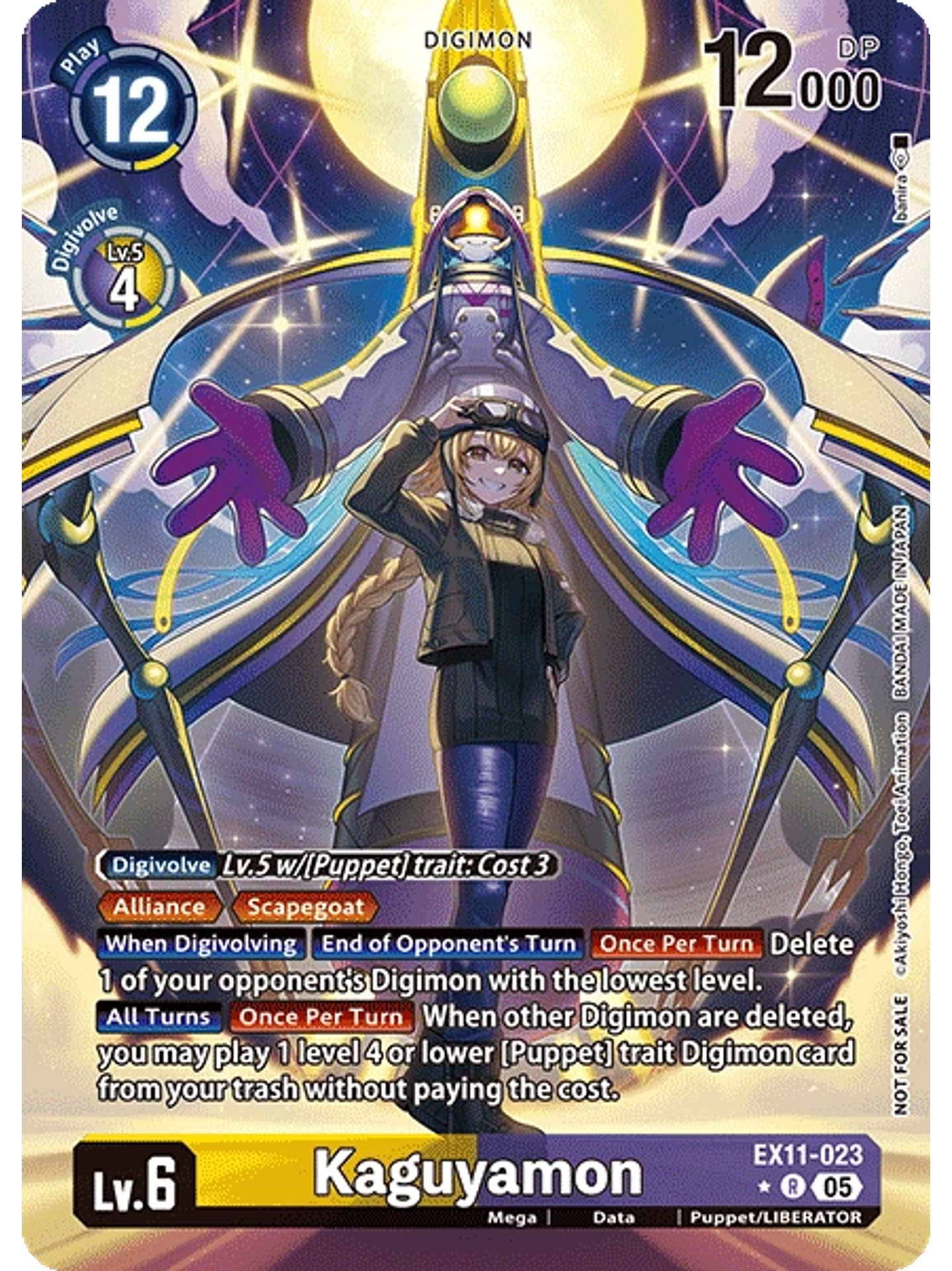 EX11-023 (Alternate Art) Kaguyamon 1