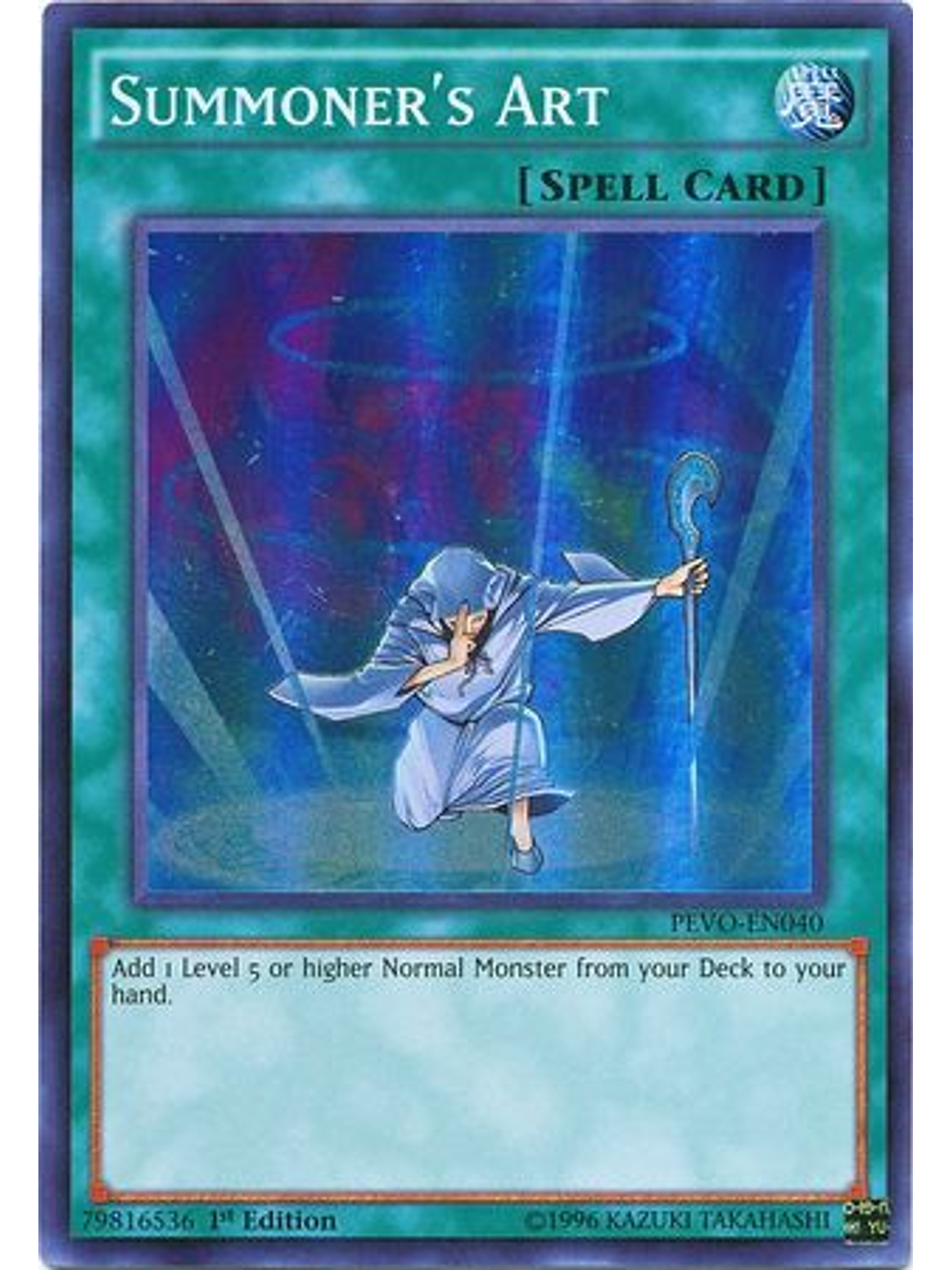 Summoner's Art - PEVO-EN040 - Super Rare 1st Edition 1
