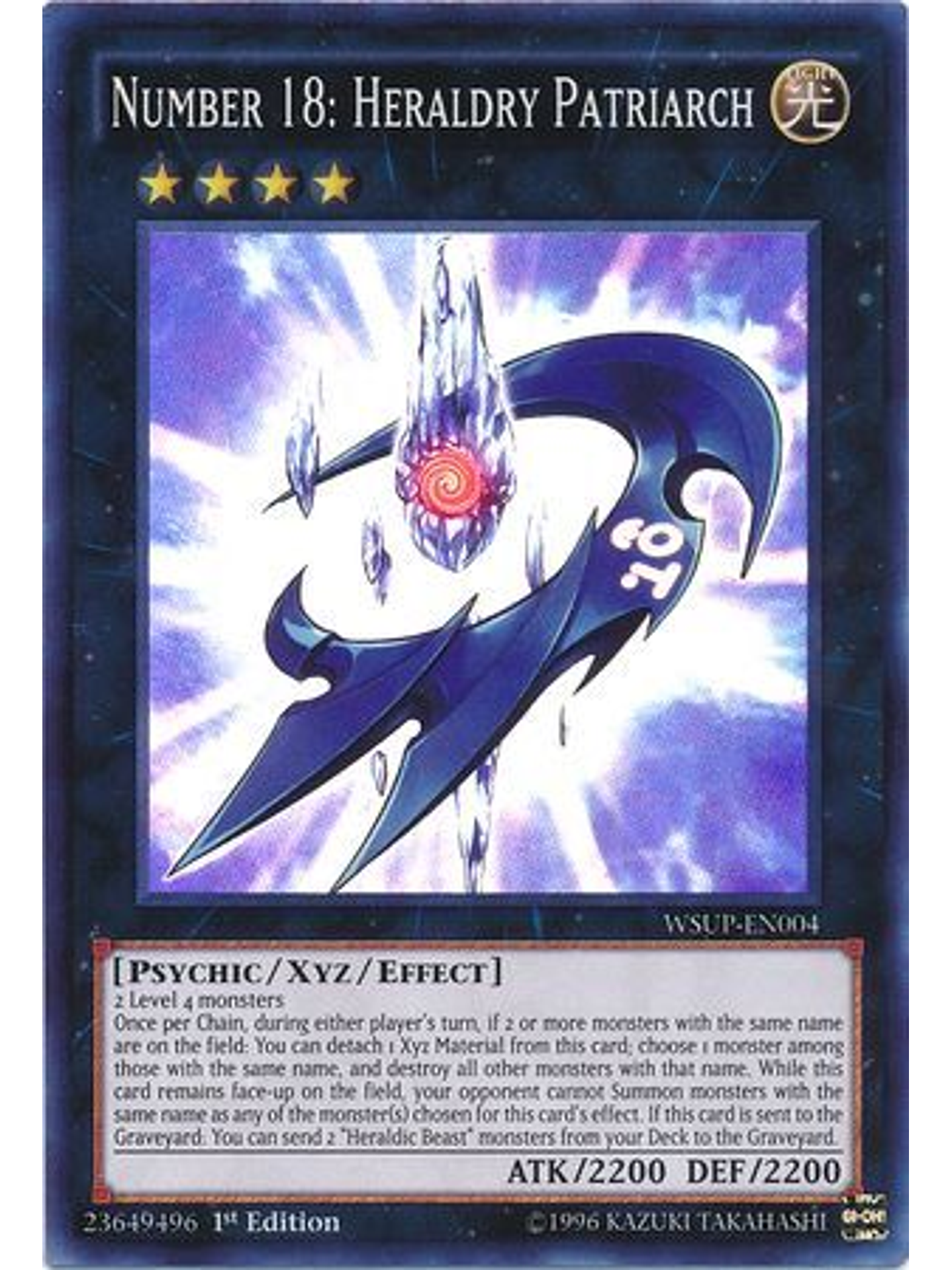 Number 18: Heraldry Patriarch - WSUP-EN004 - Super Rare 1st Edition 1