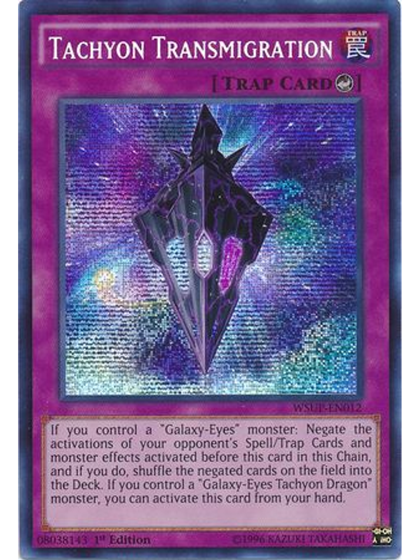 Tachyon Transmigration - WSUP-EN012 - Prismatic Secret Rare 1st Edition 1