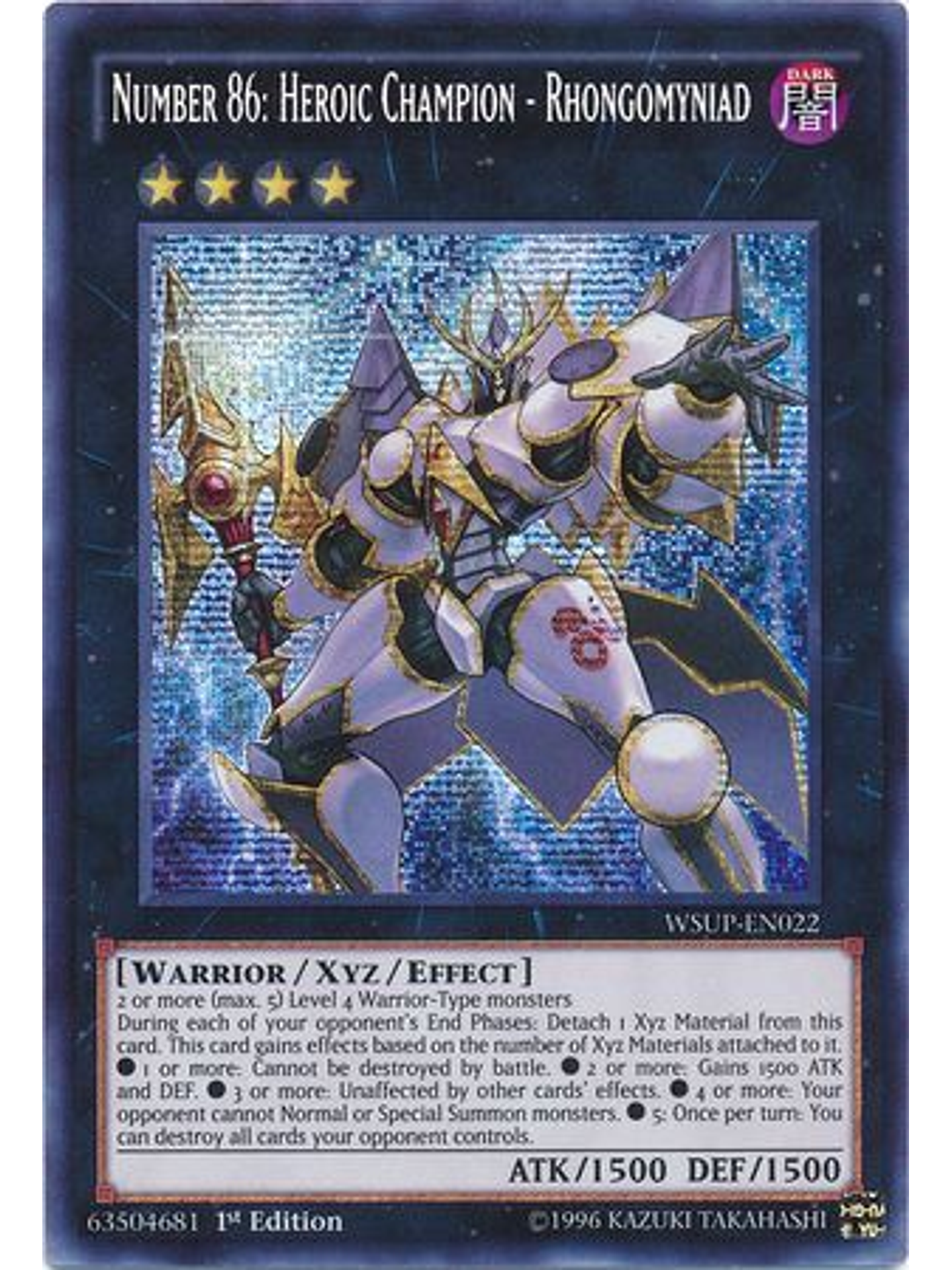 Number 86: Heroic Champion - Rhongomyniad - WSUP-EN022 - Prismatic Secret Rare 1st Edition 1