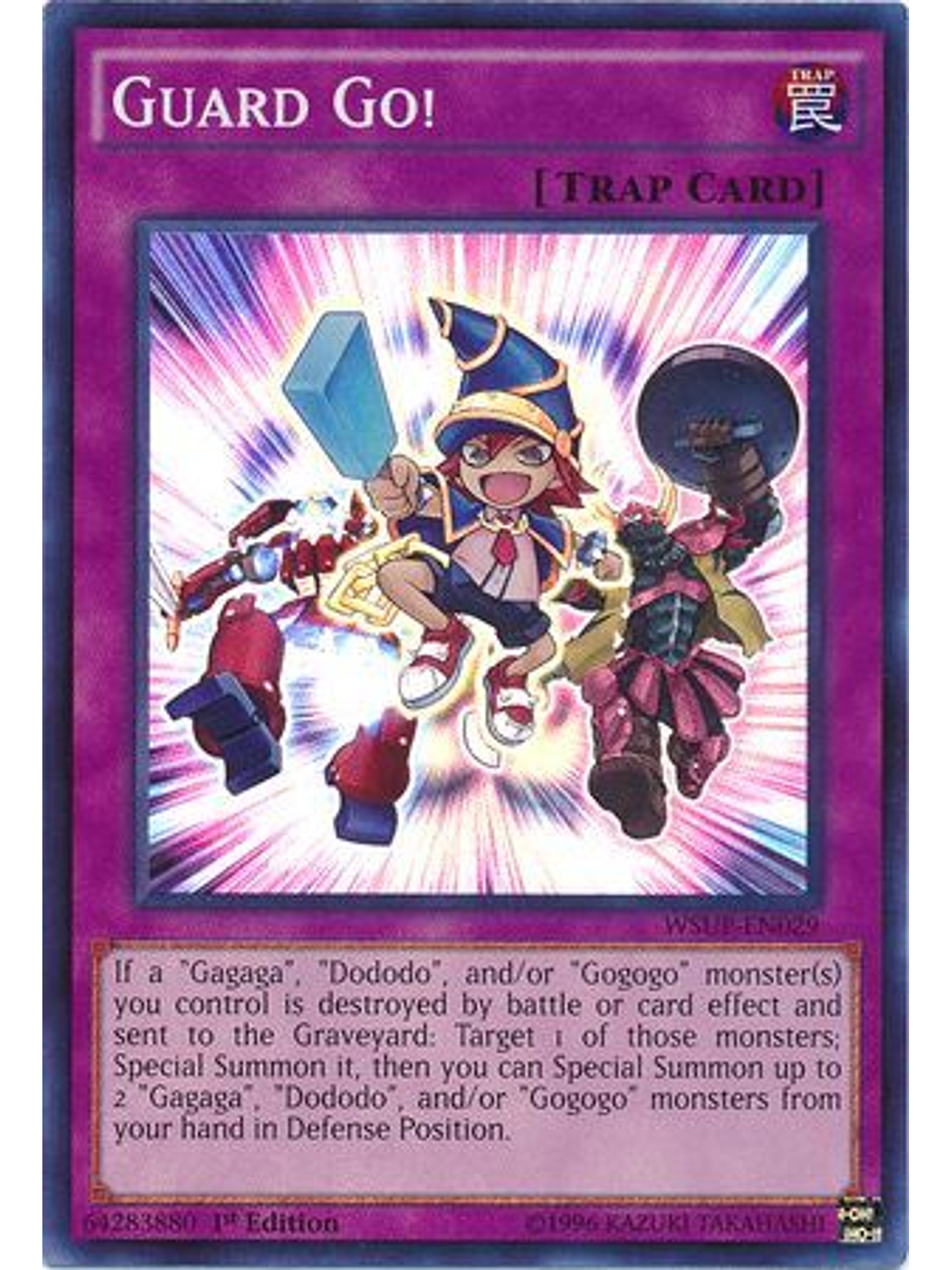 Guard Go! - WSUP-EN029 - Super Rare 1st Edition 1