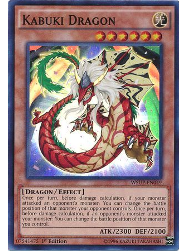 Kabuki Dragon - WSUP-EN049 - Super Rare 1st Edition 1