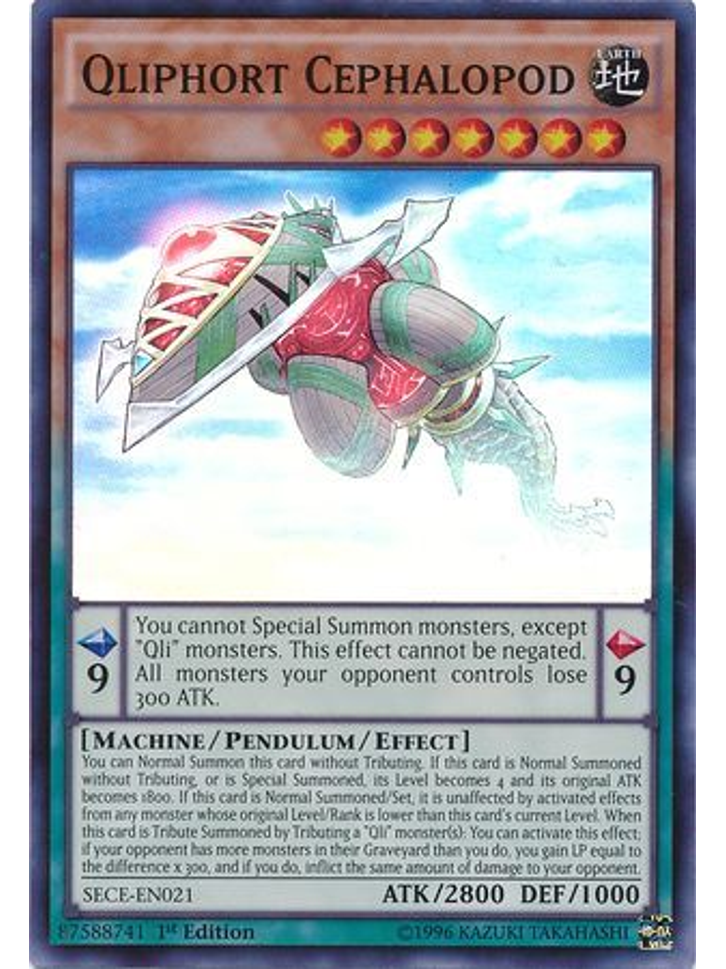 Qliphort Cephalopod - SECE-EN021 - Super Rare 1st Edition 1