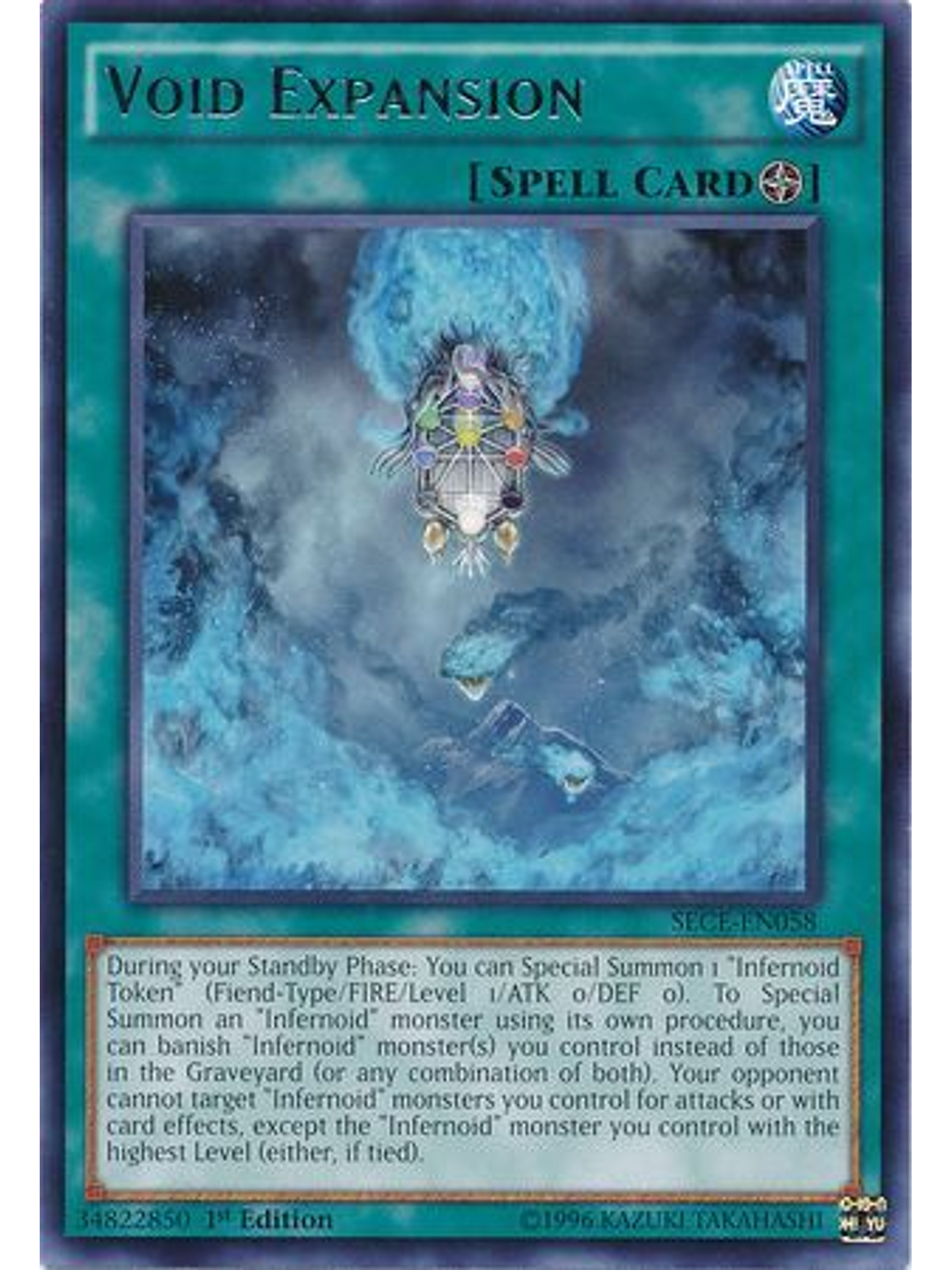 Void Expansion - SECE-EN058 - Rare 1st Edition 1