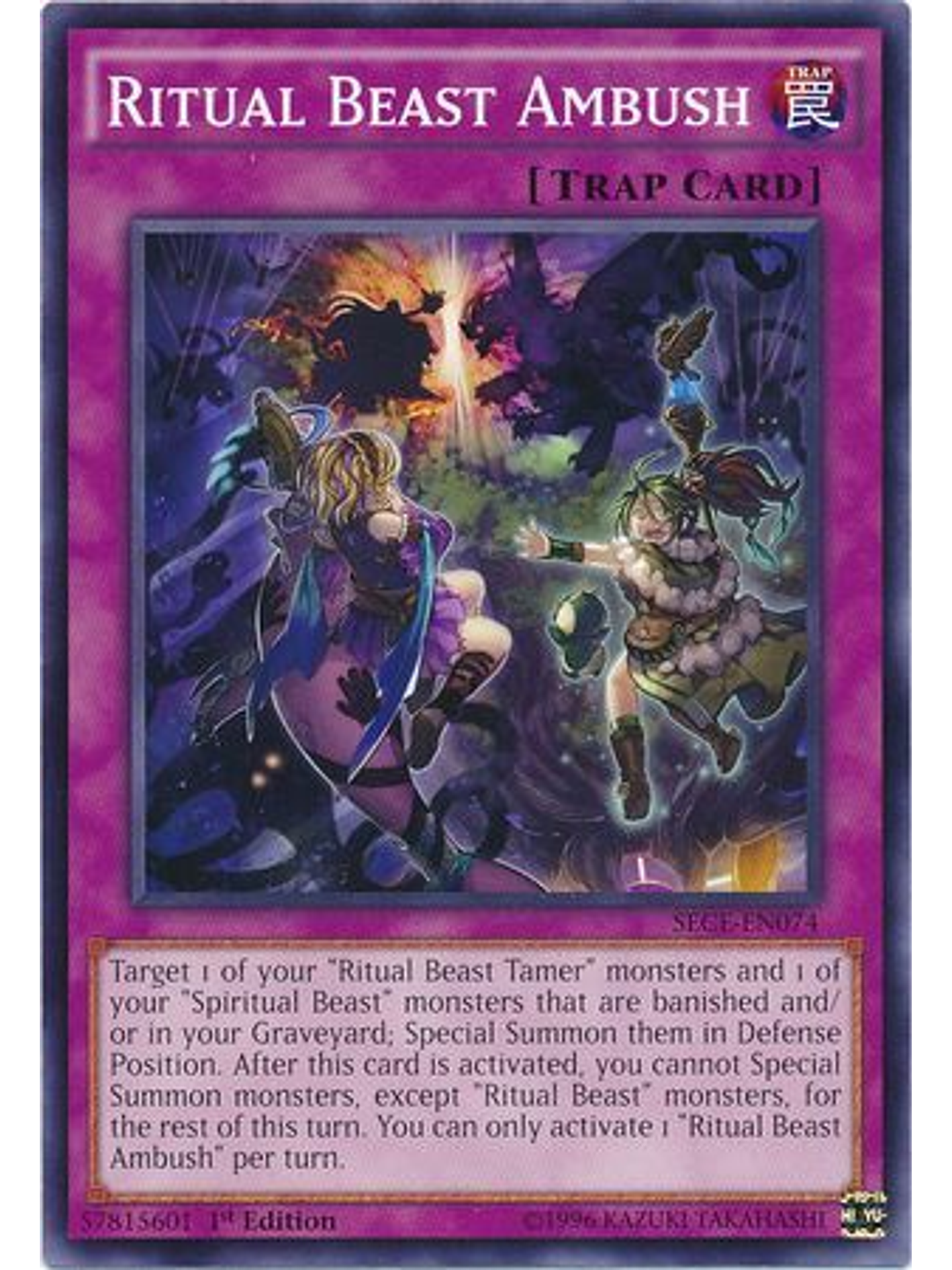 Ritual Beast Ambush - SECE-EN074 - Common 1st Edition 1