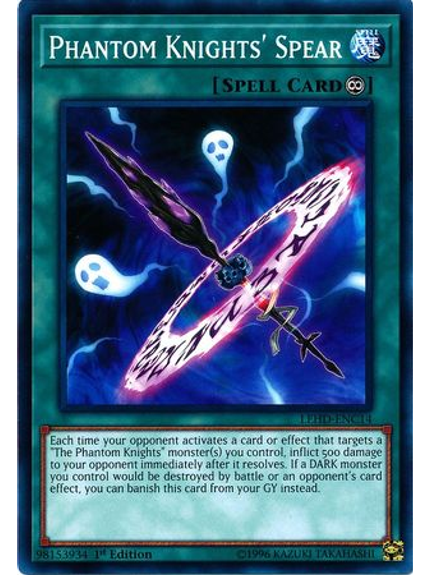 Phantom Knights' Spear - LEHD-ENC14 - Common 1st Edition 2