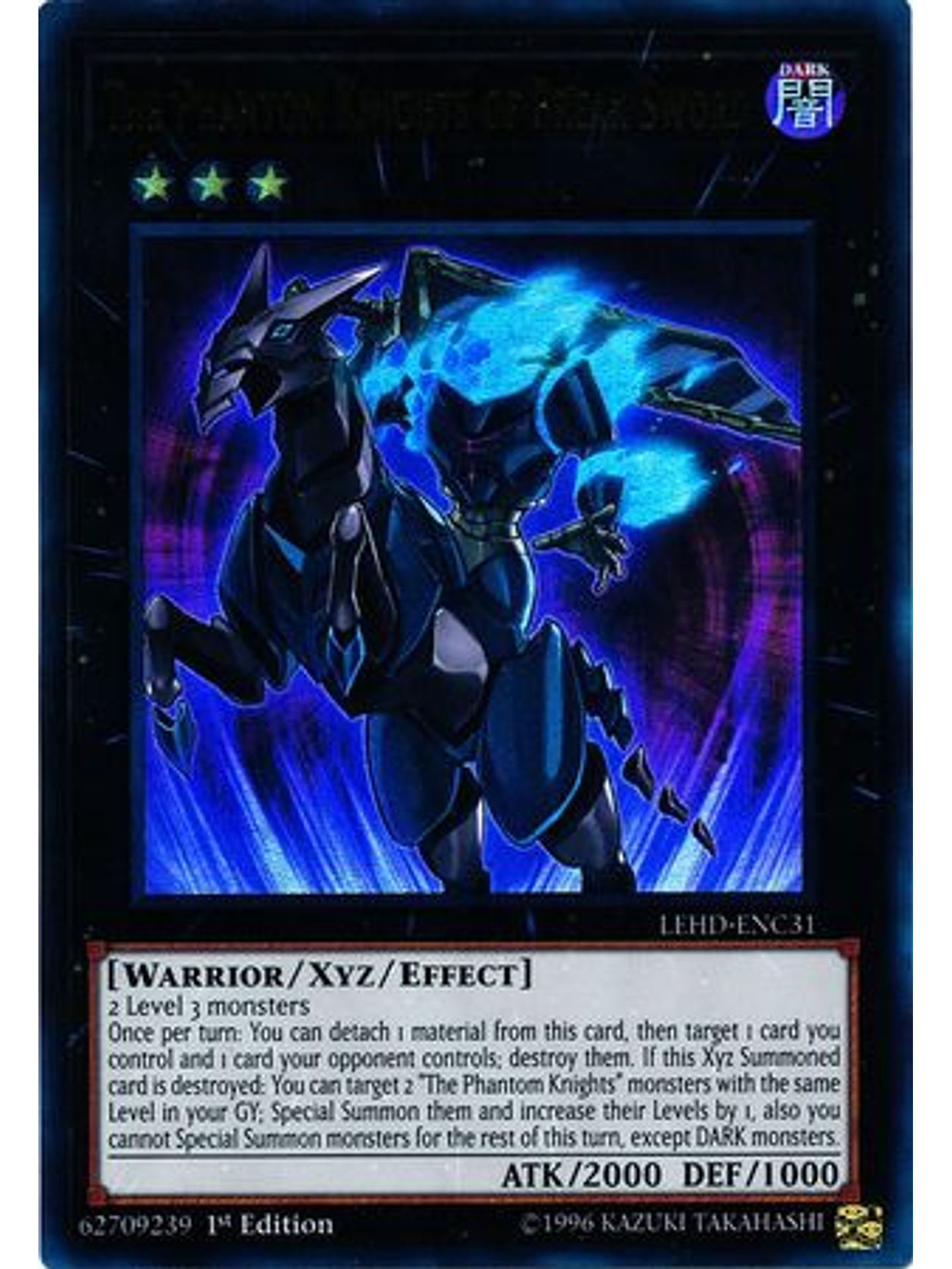 The Phantom Knights of Break Sword - LEHD-ENC31 - Ultra Rare 1st Edition 1