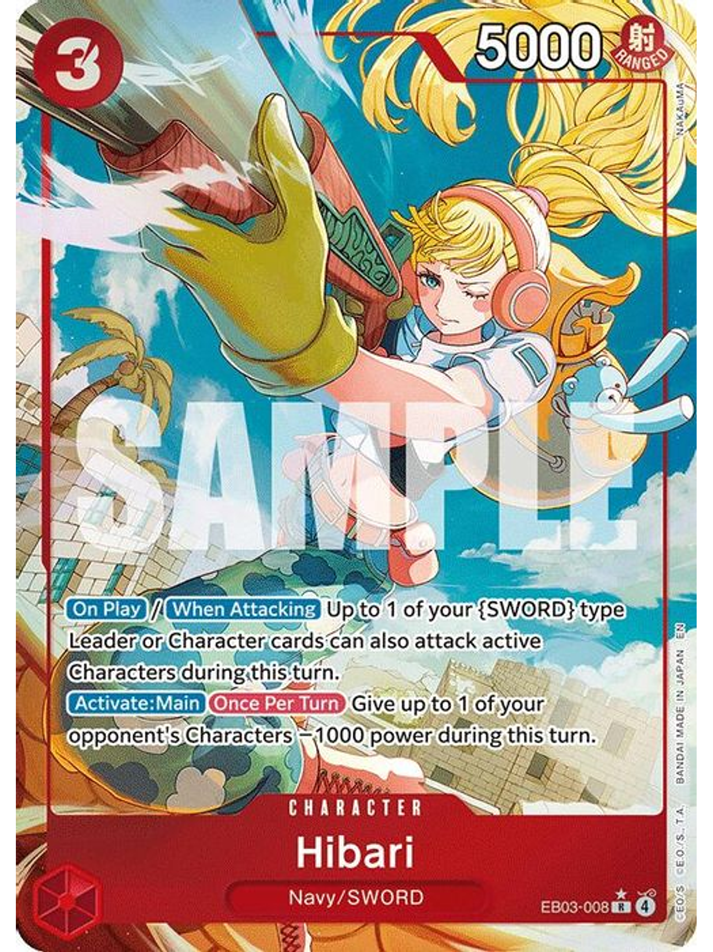 EB03-008 (Alternate Art) Hibari 1