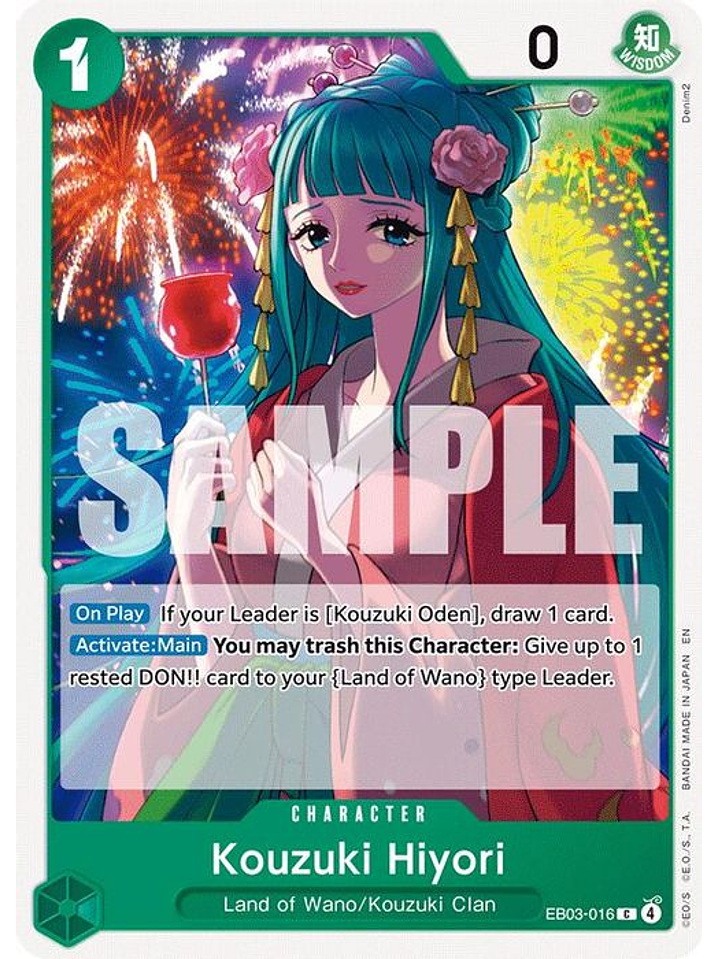 EB03-016 C Kouzuki Hiyori 1