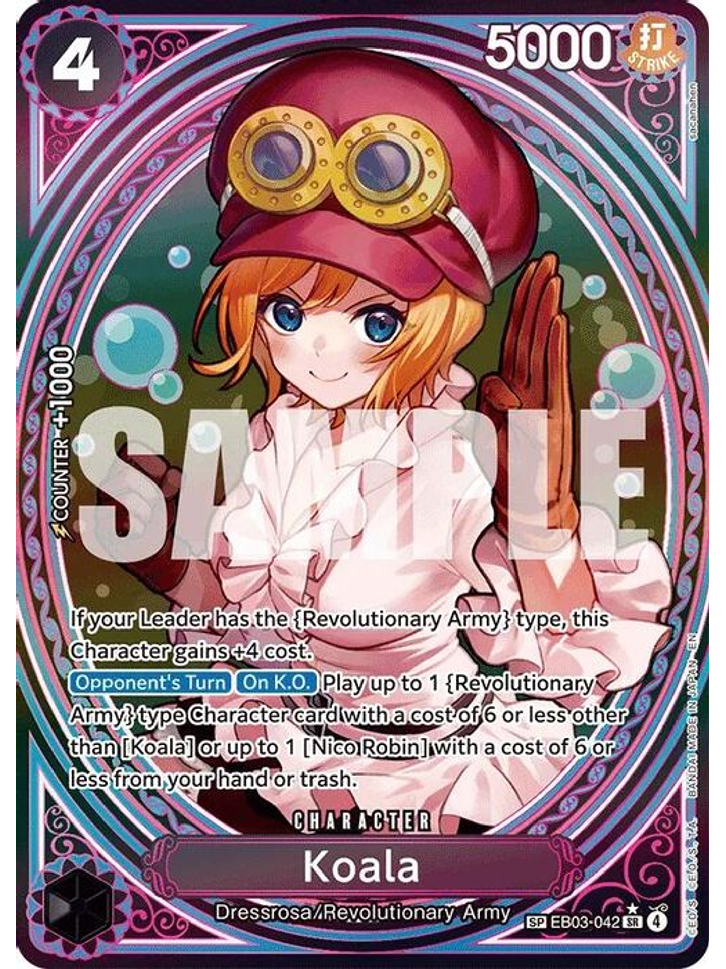 EB03-042 (Special Rare) Koala (SP) 1