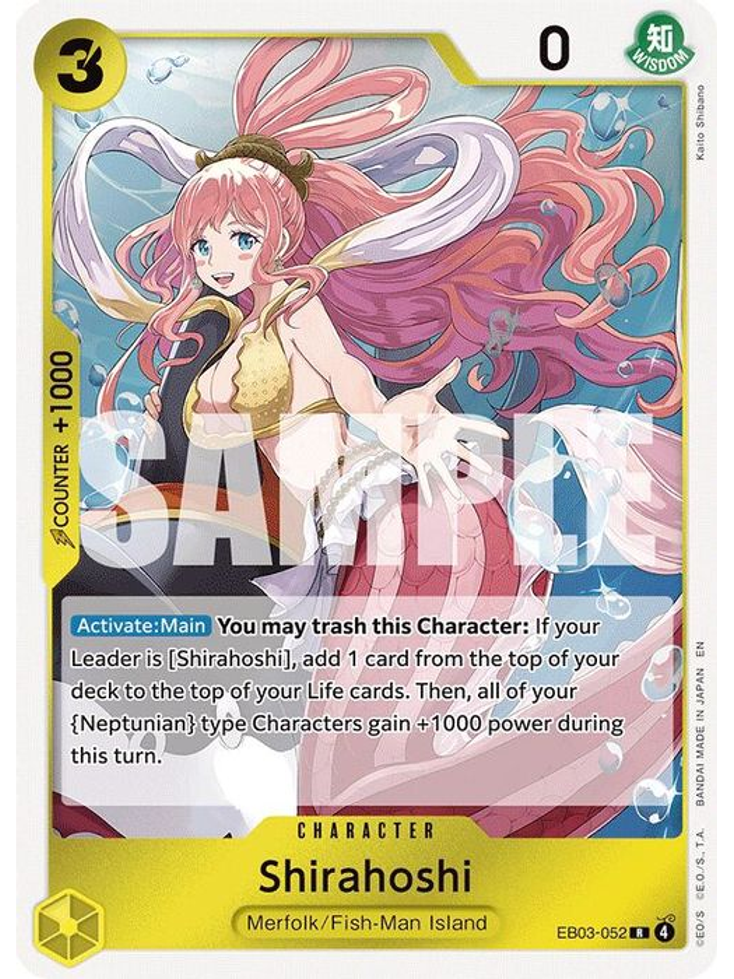 EB03-052 R Shirahoshi 1