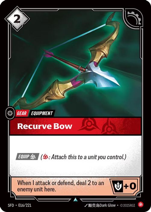 016/221 U Recurve Bow