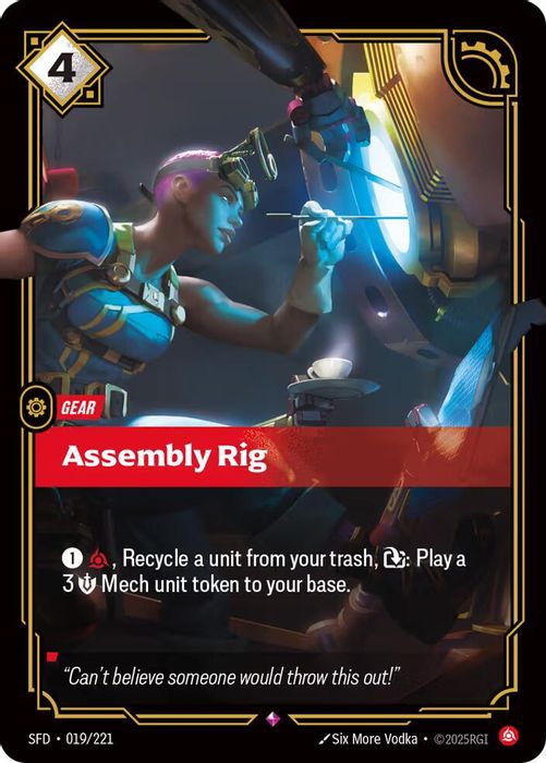 019/221 R Assembly Rig