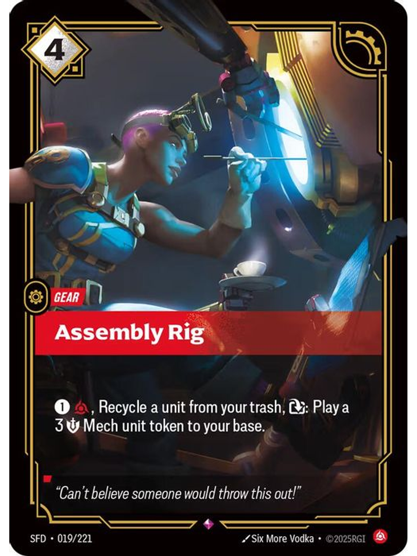 019/221 R Assembly Rig 1