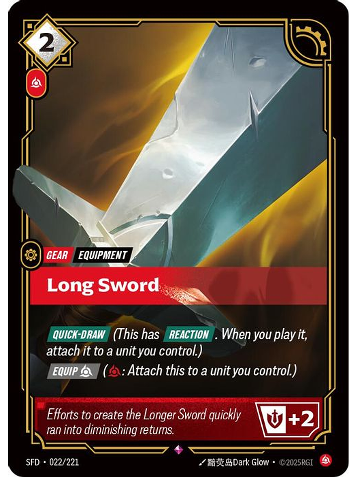 022/221 R Long Sword 1