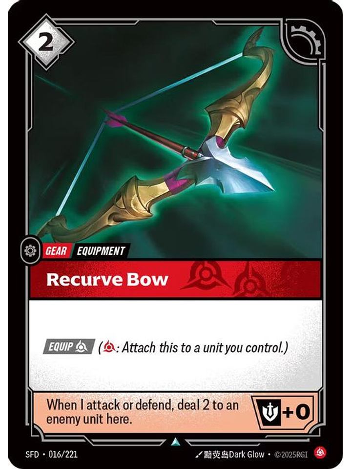 016/221 U Recurve Bow (FOIL) 1