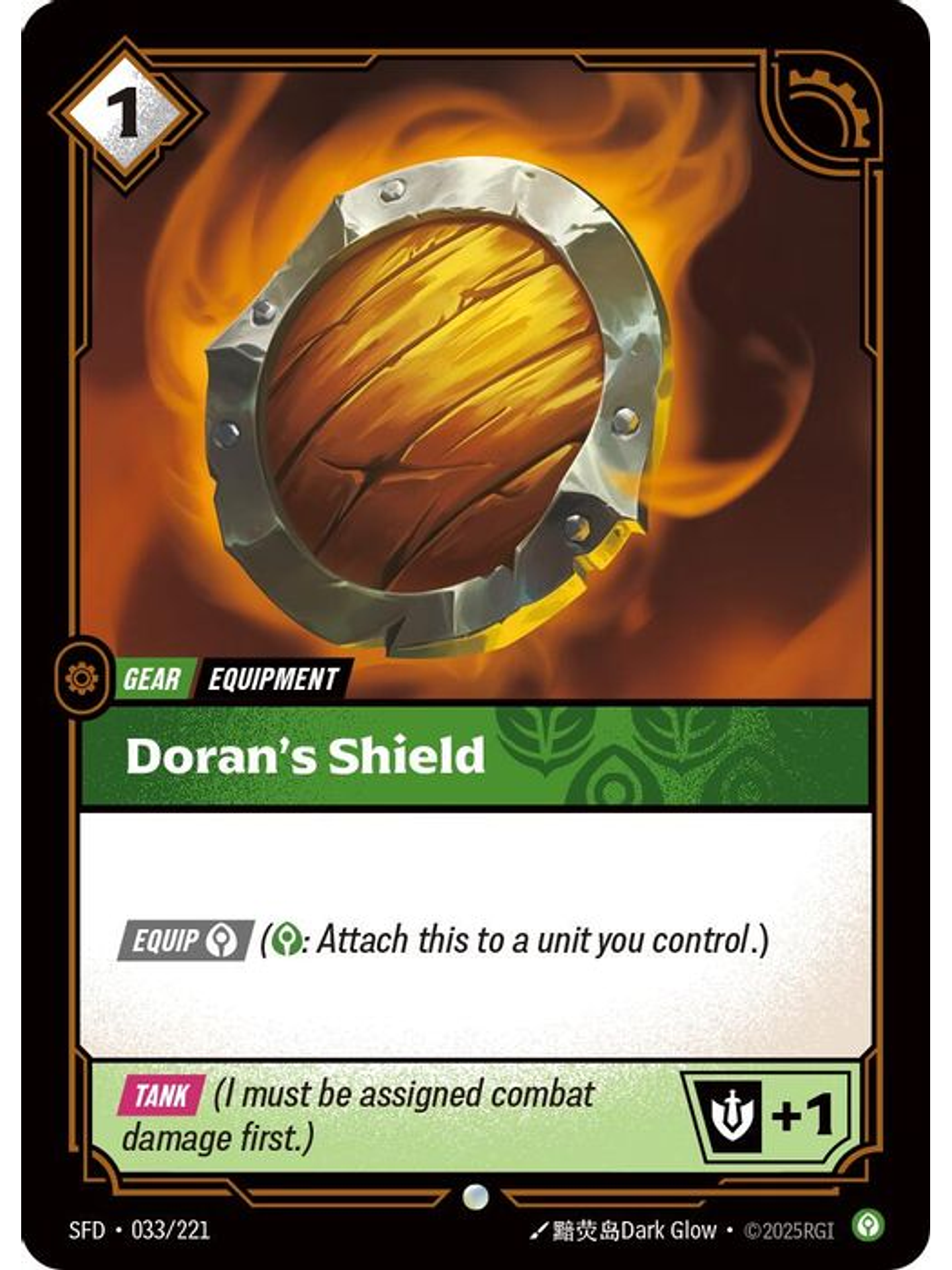 033/221 C Doran's Shield (FOIL) 1