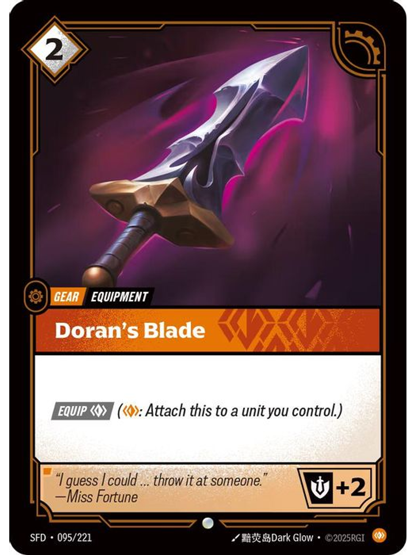 095/221 C Doran's Blade (FOIL) 1